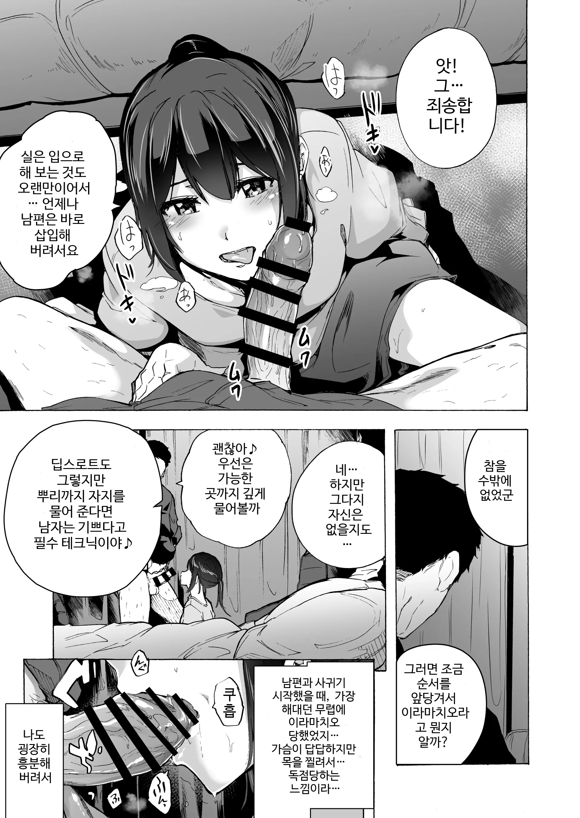 웹툰 이미지 16