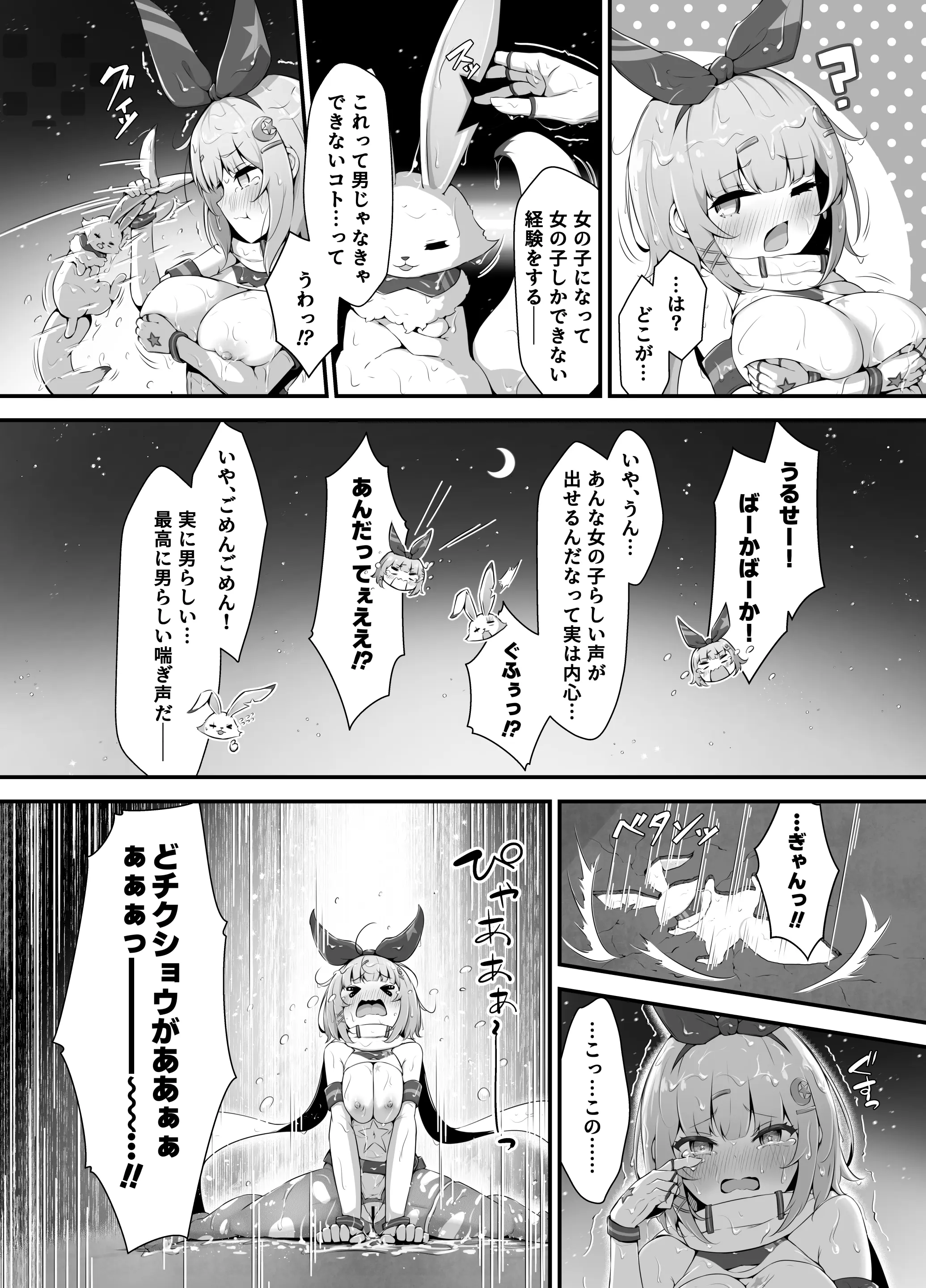 웹툰 이미지 31
