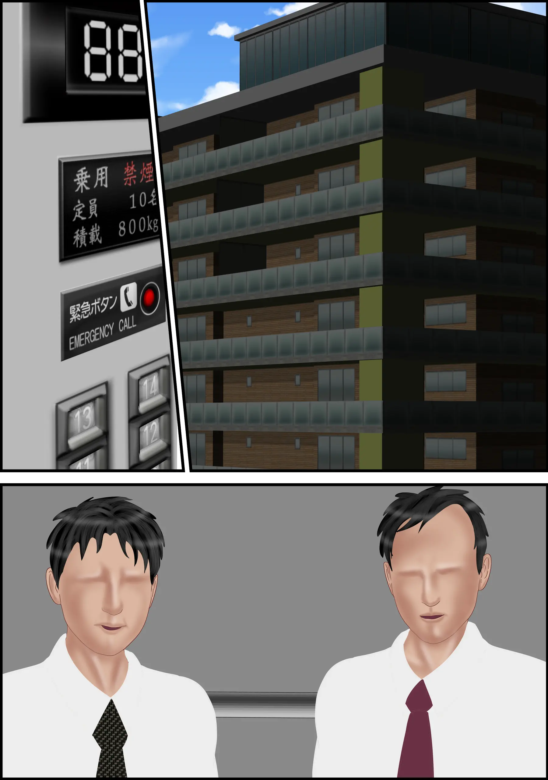 웹툰 이미지 38