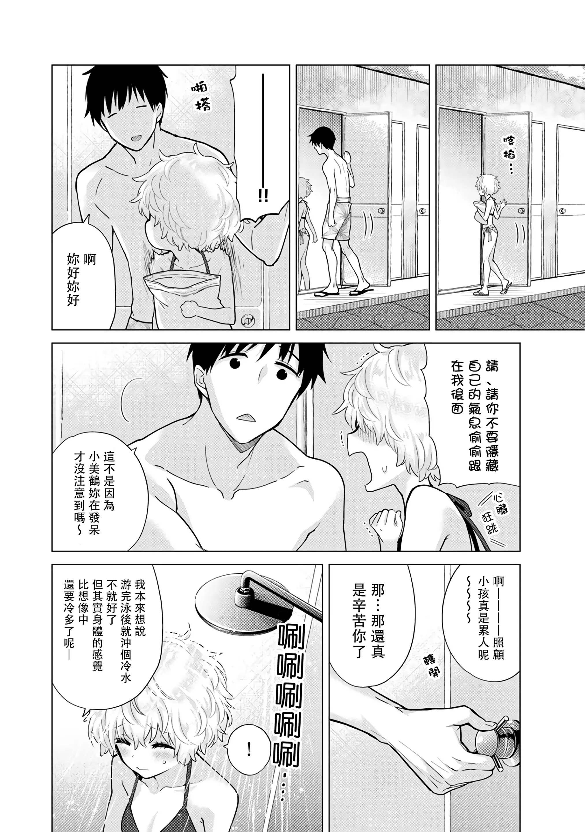 웹툰 이미지 244