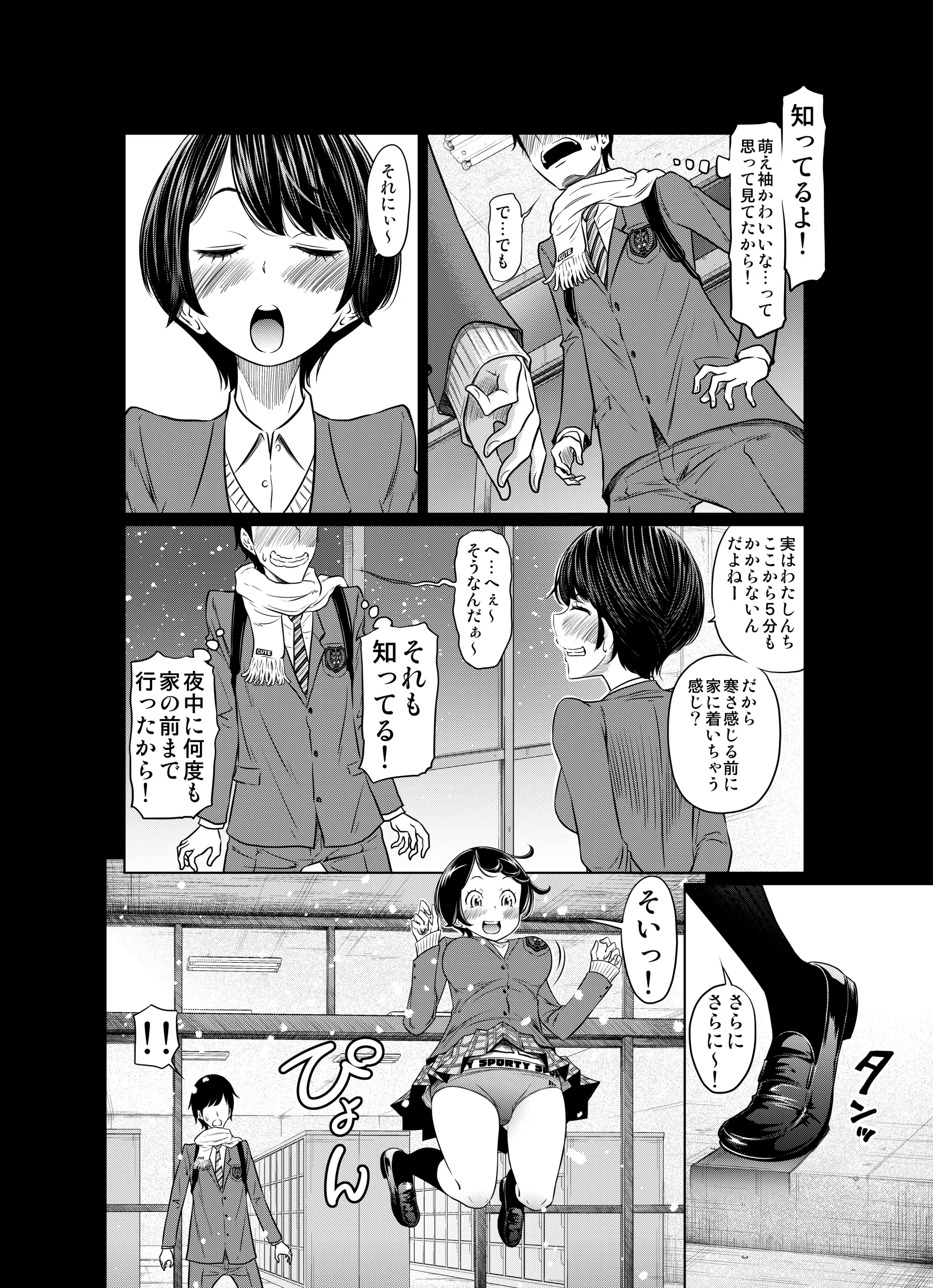 웹툰 이미지 55