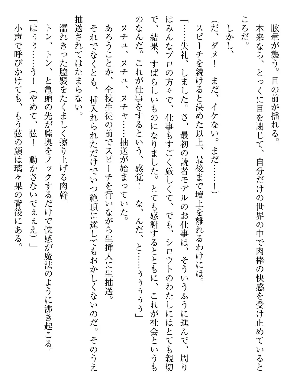 웹툰 이미지 245