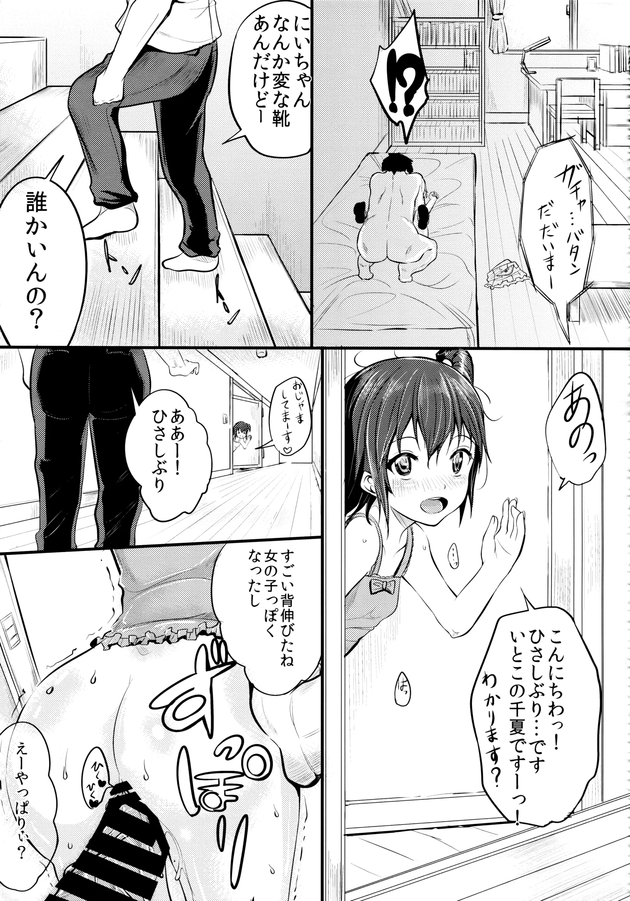 웹툰 이미지 17