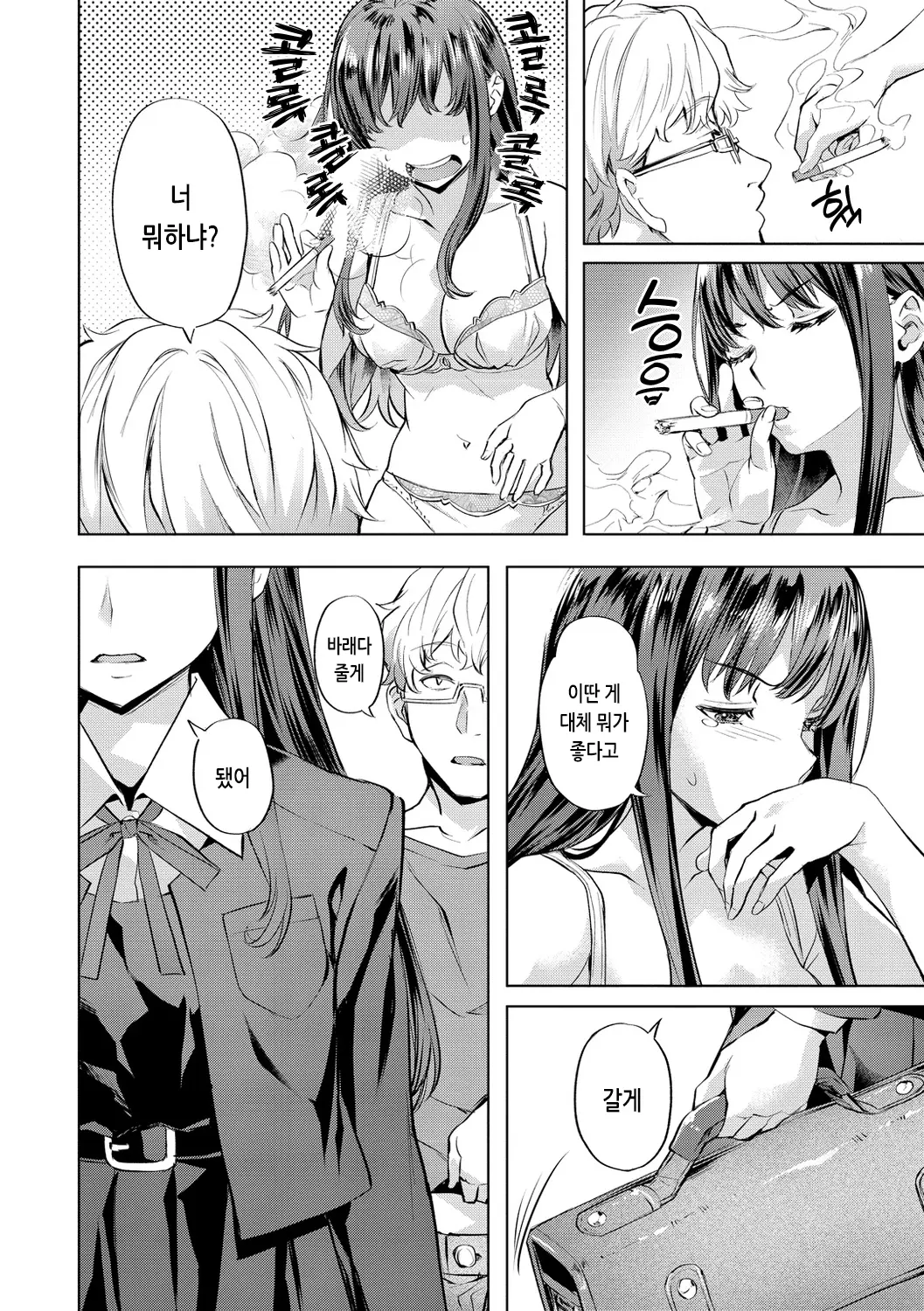 웹툰 이미지 55