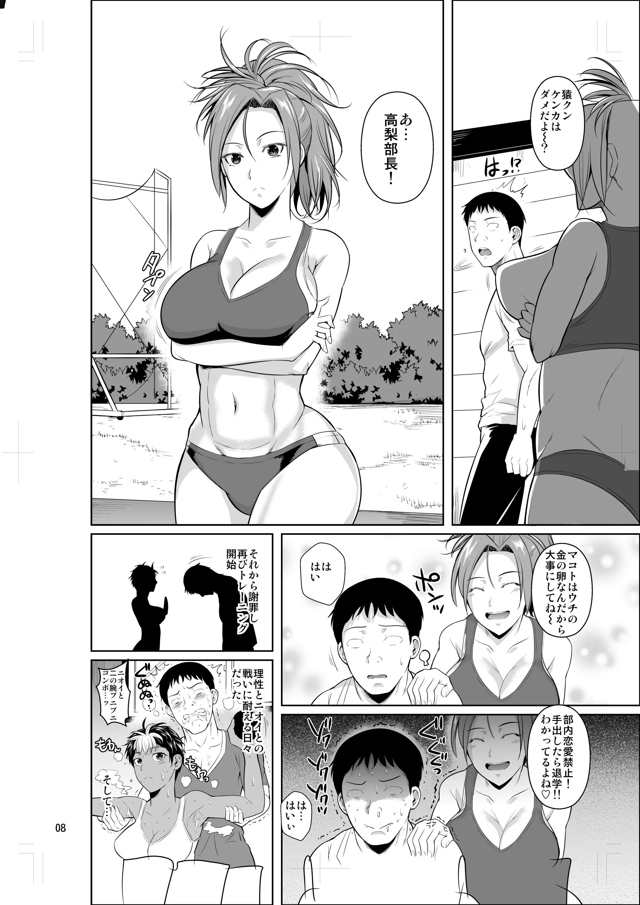 웹툰 이미지 8