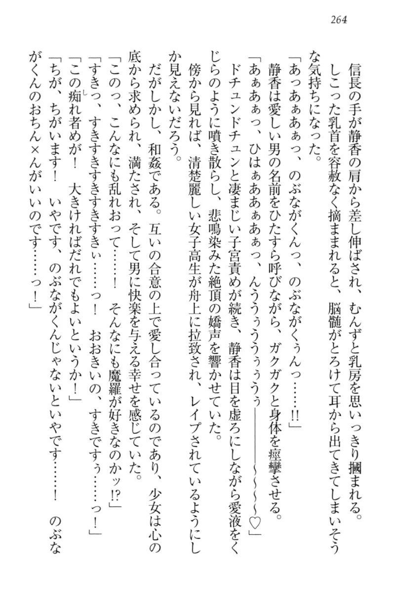 웹툰 이미지 273