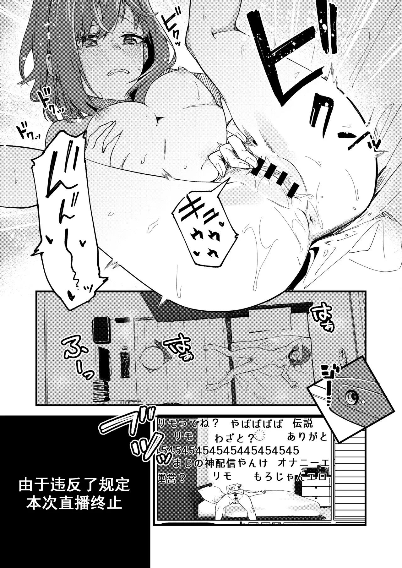 웹툰 이미지 12