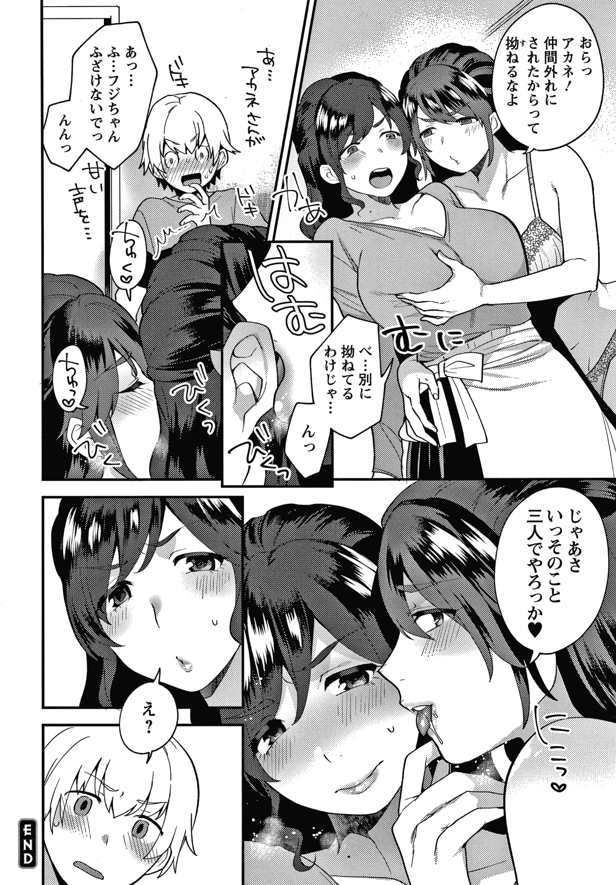 웹툰 이미지 166