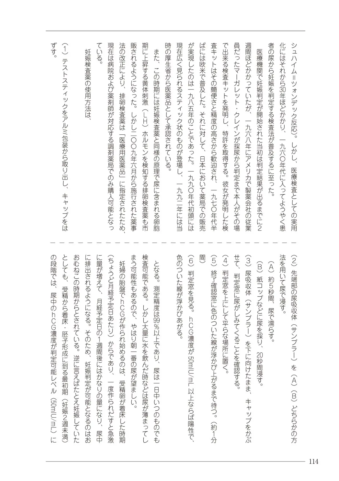 웹툰 이미지 113
