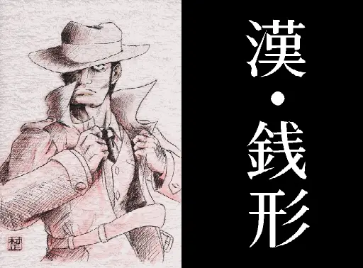 웹툰 이미지 113
