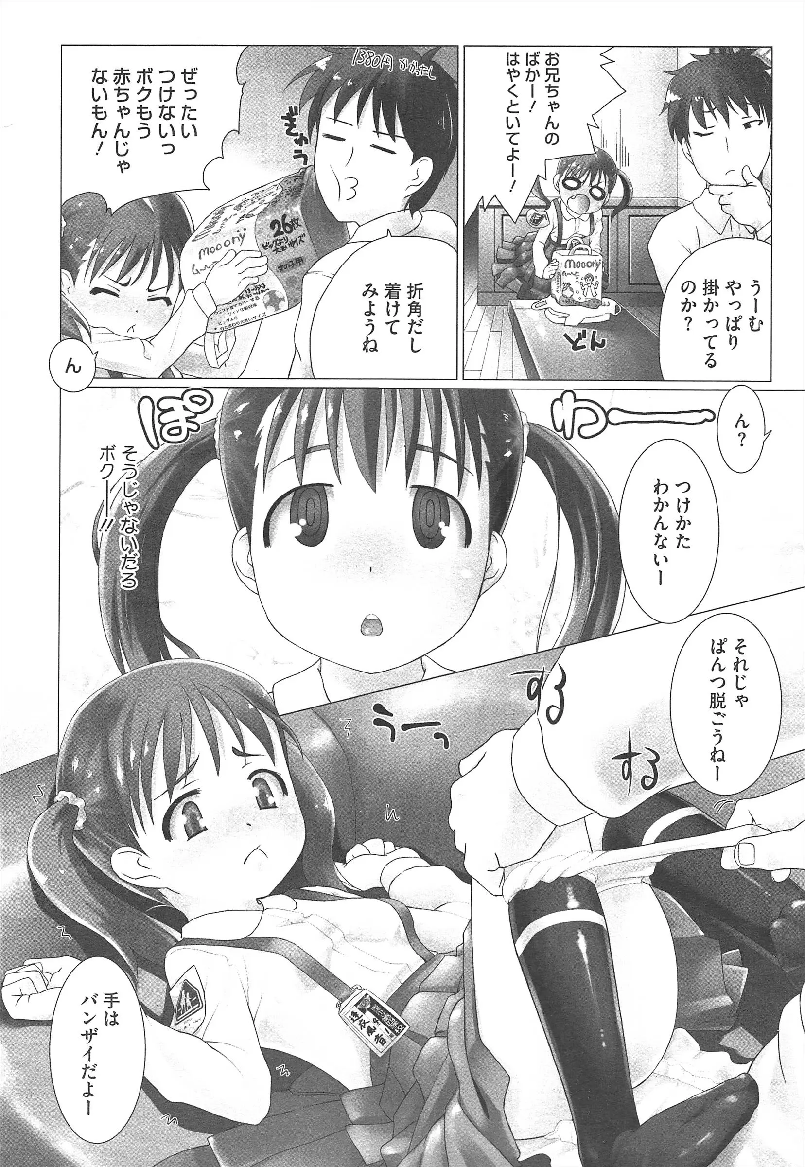 웹툰 이미지 217