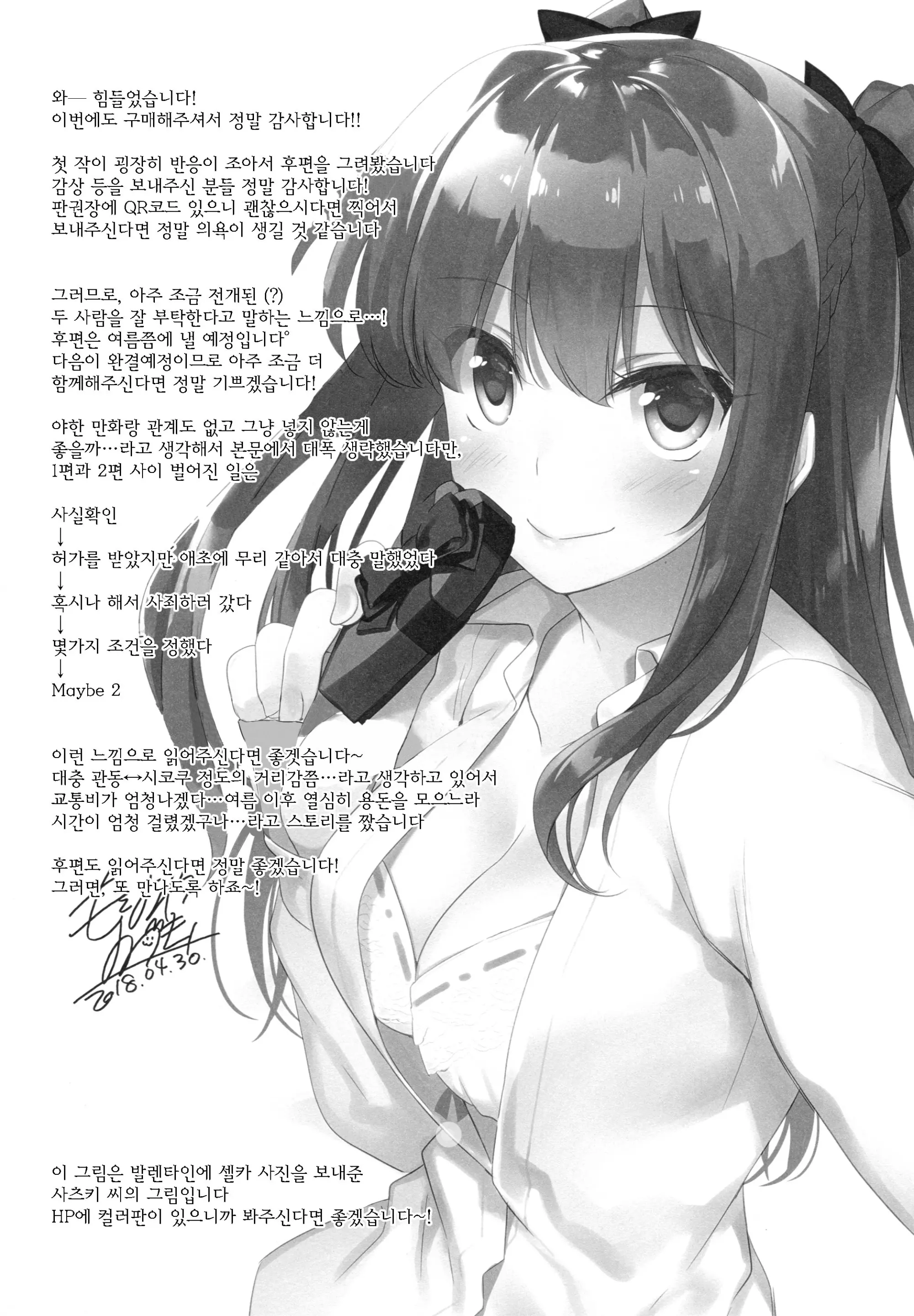 웹툰 이미지 31