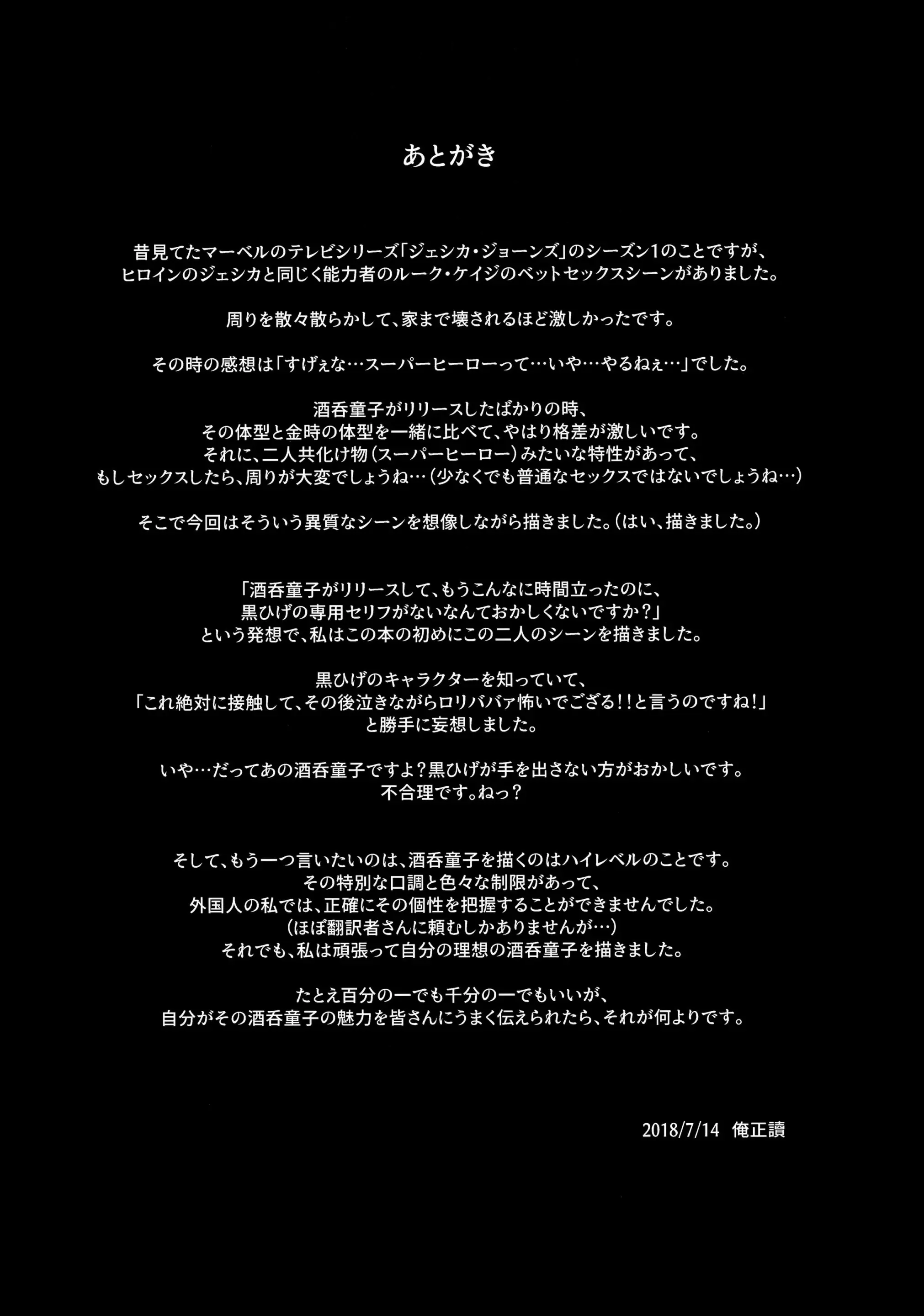 웹툰 이미지 23