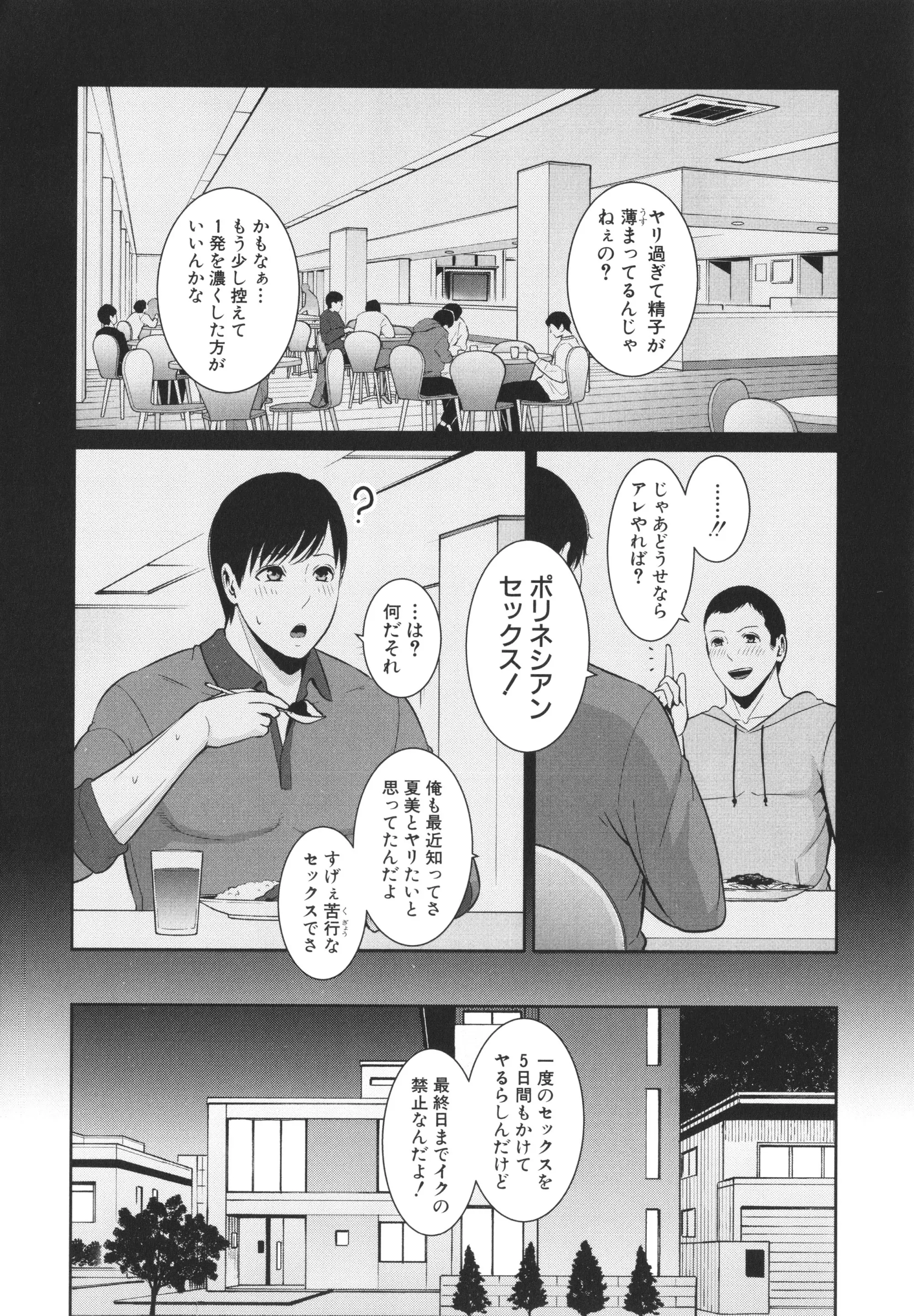 웹툰 이미지 7