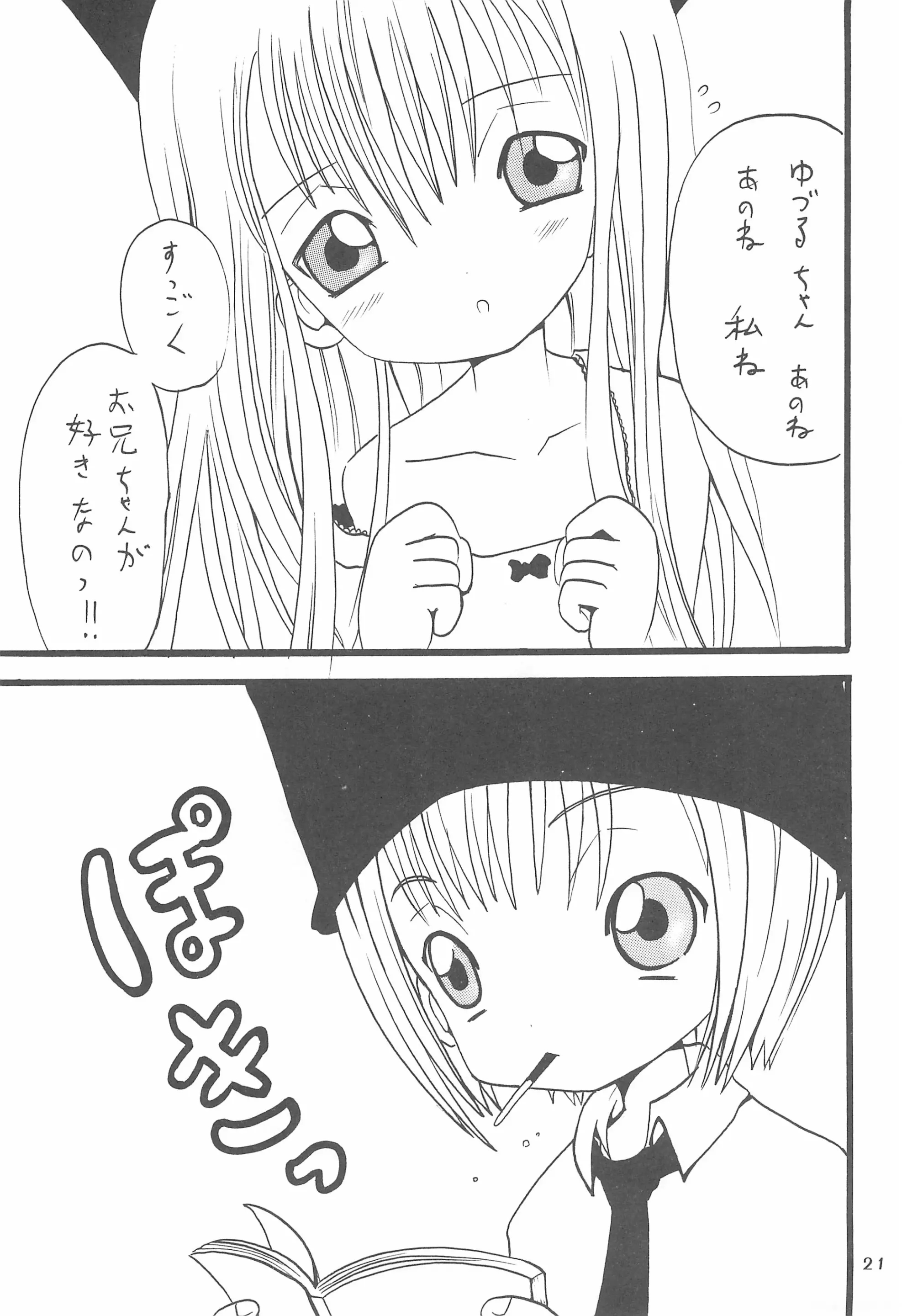 웹툰 이미지 22