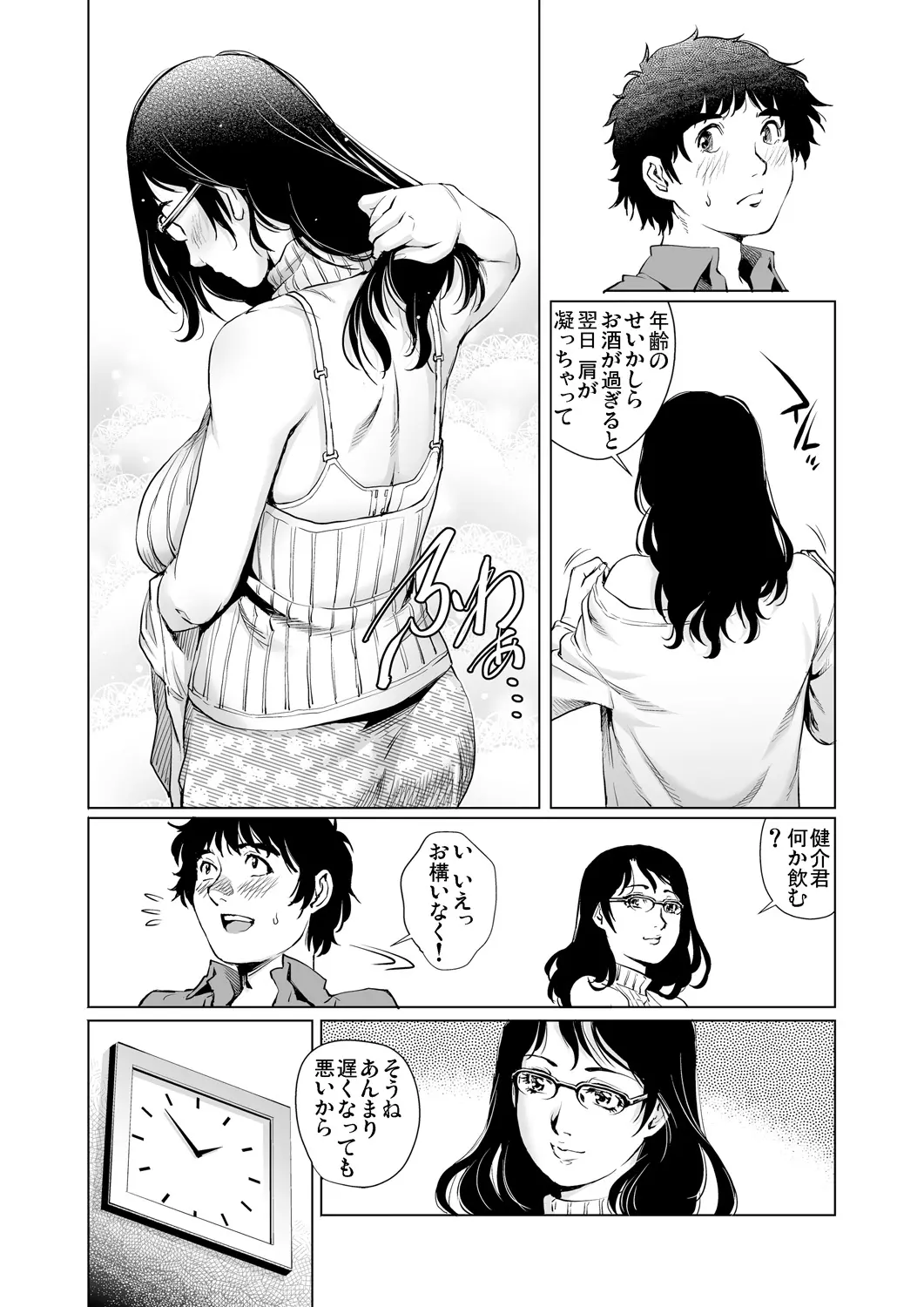 웹툰 이미지 84
