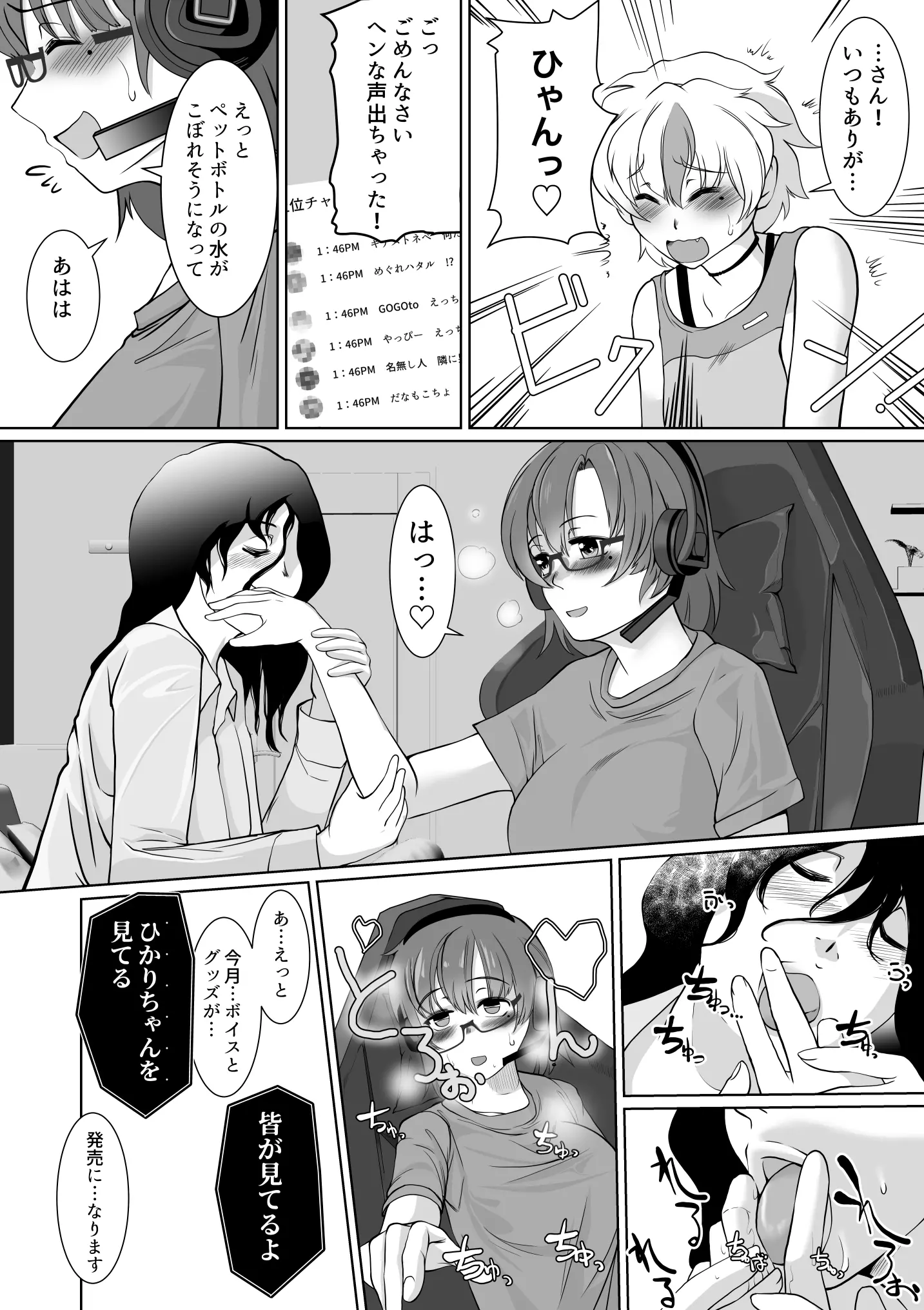 웹툰 이미지 26