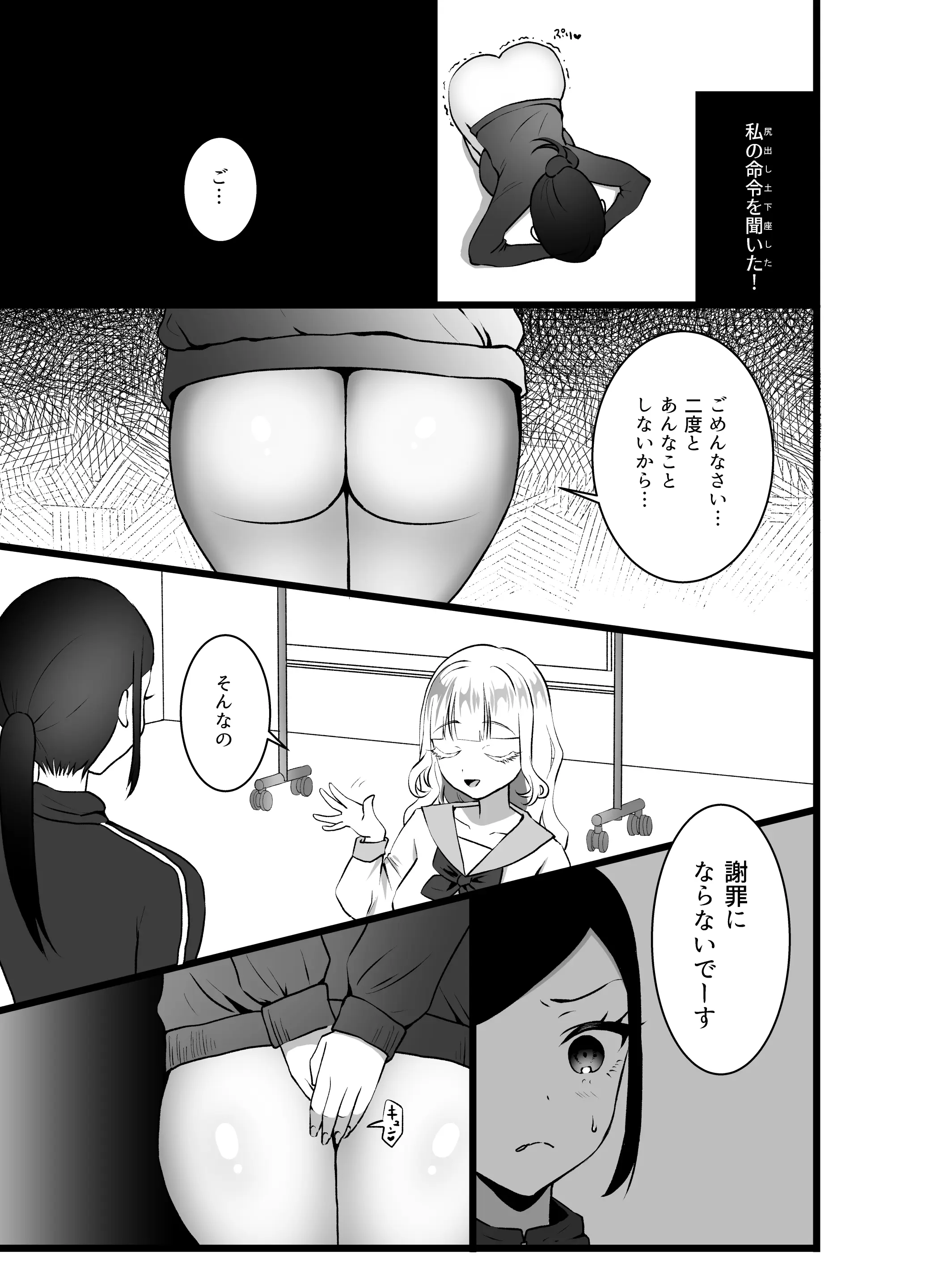 웹툰 이미지 9