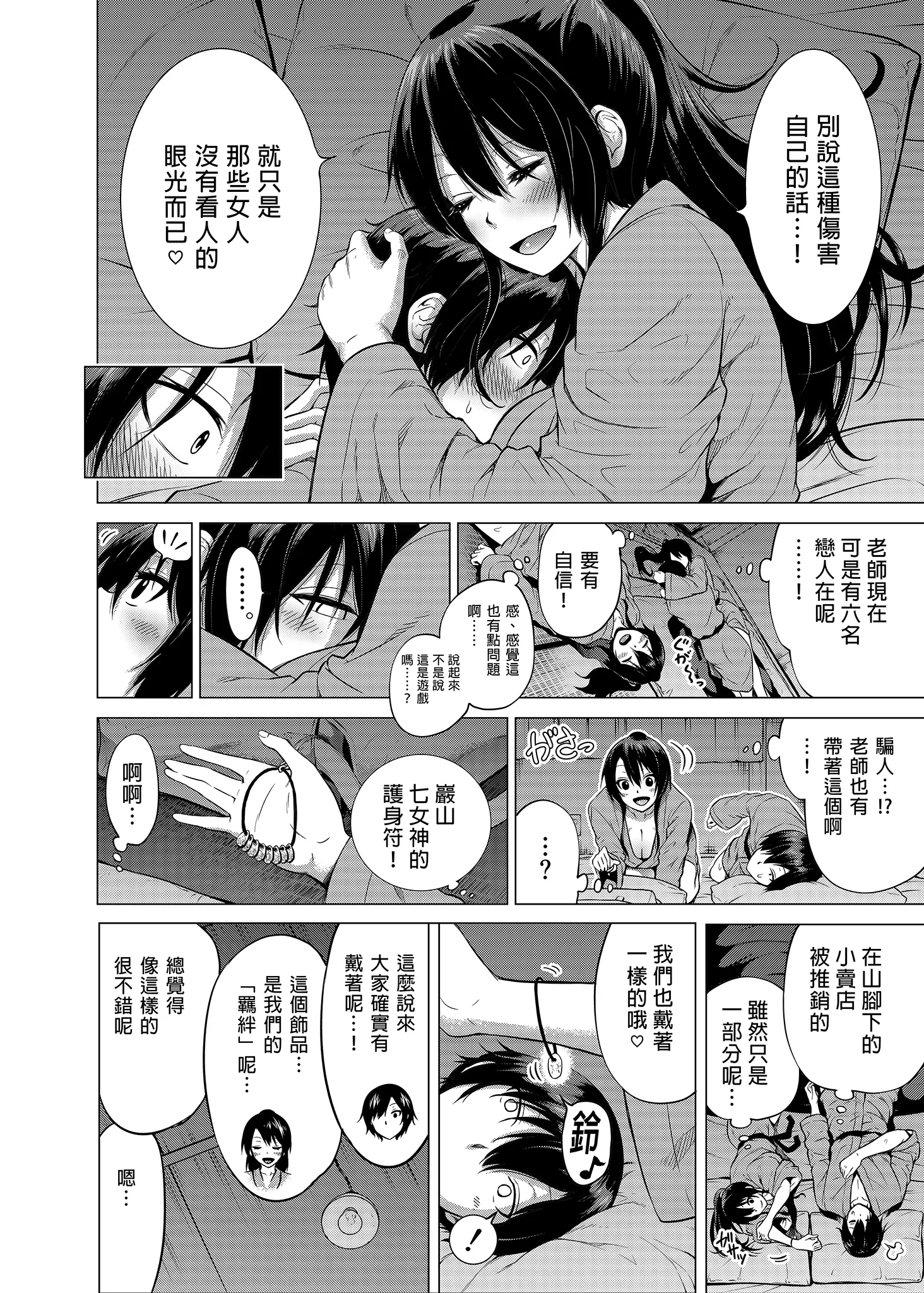웹툰 이미지 121