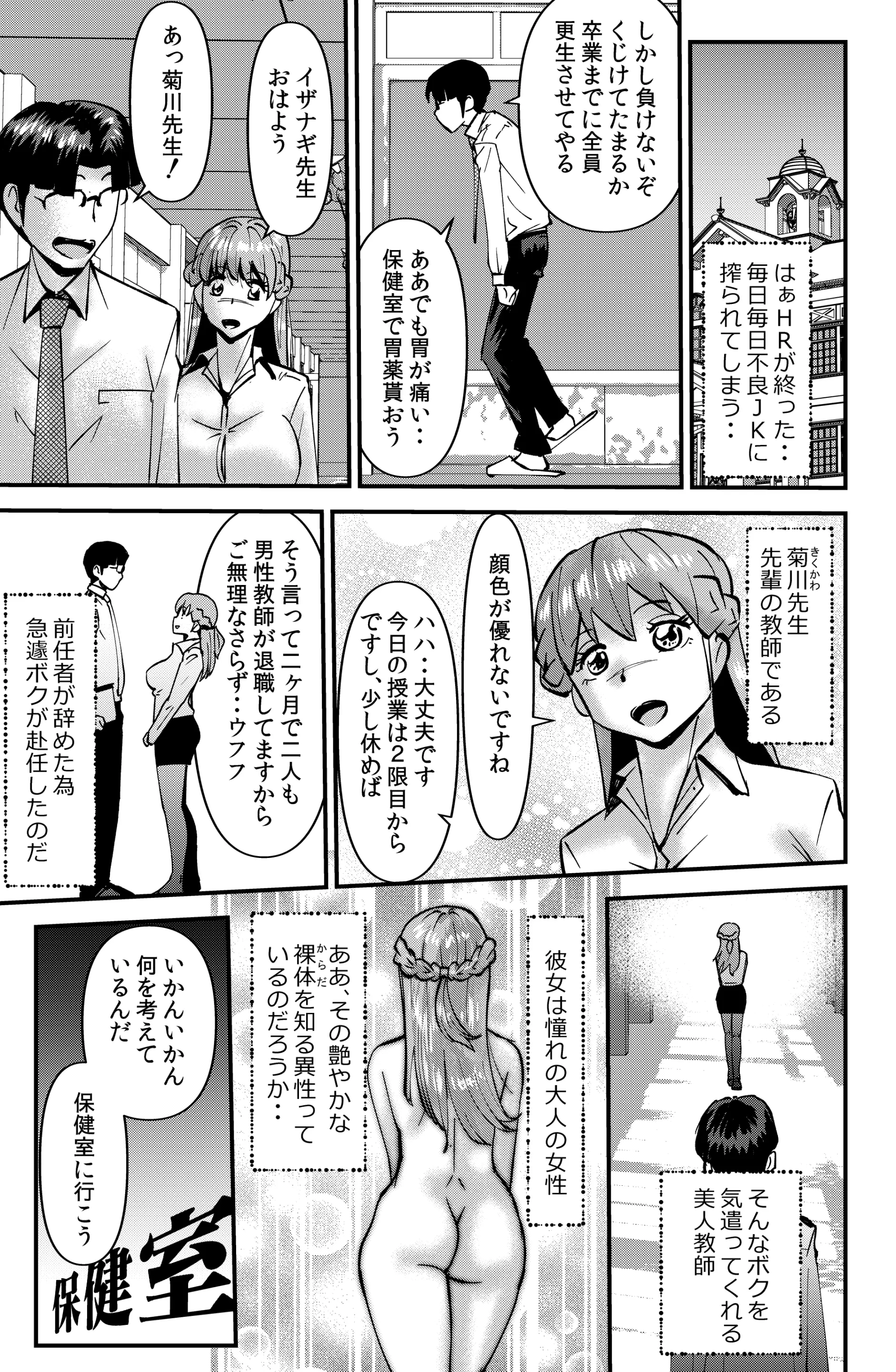웹툰 이미지 4