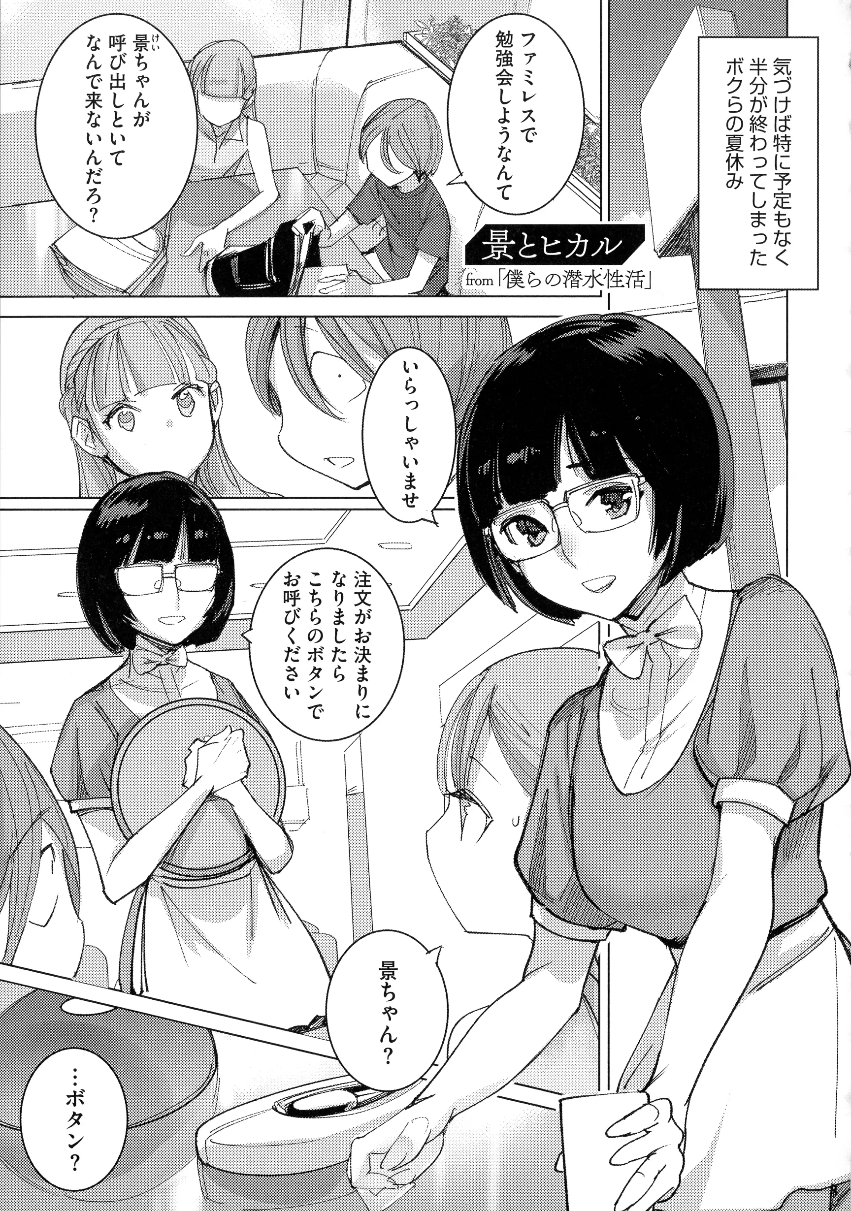 웹툰 이미지 77