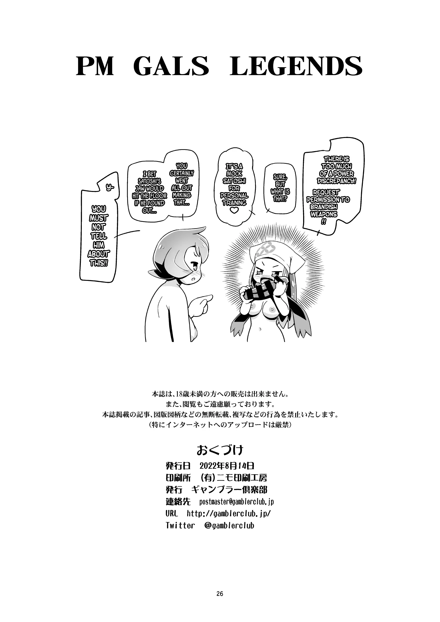 웹툰 이미지 24