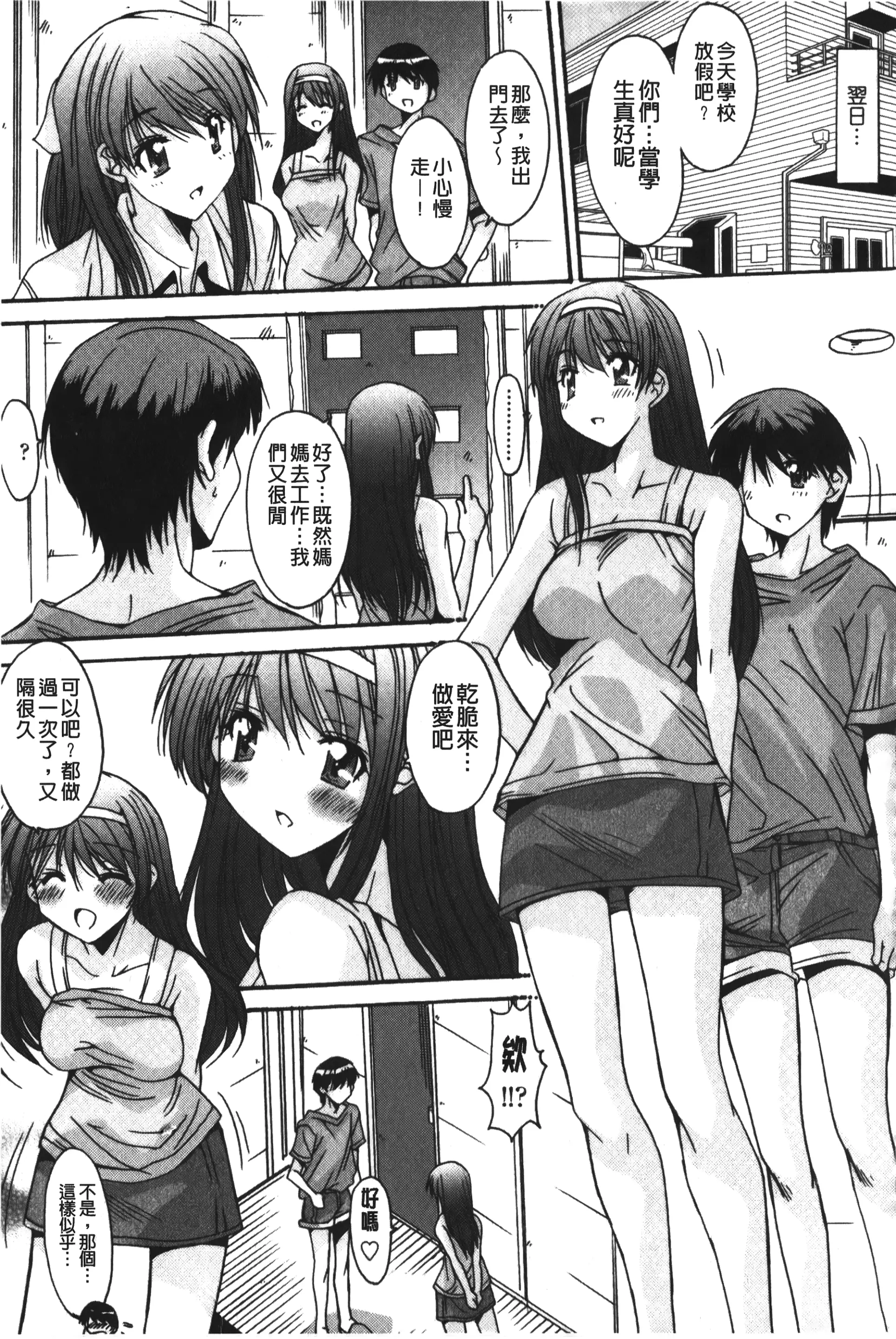 웹툰 이미지 115