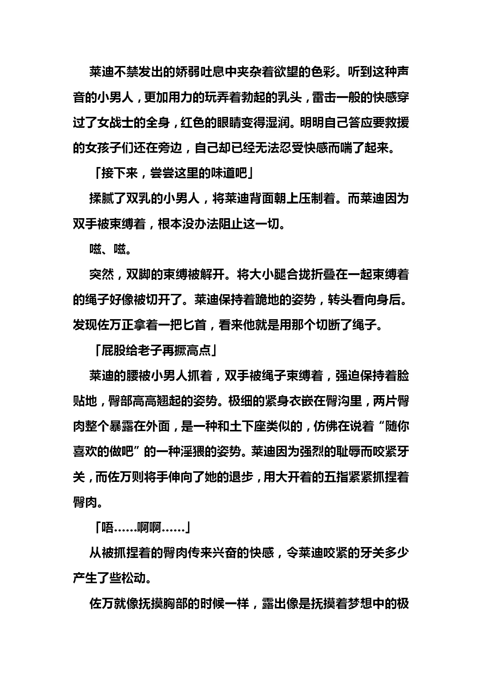 웹툰 이미지 166