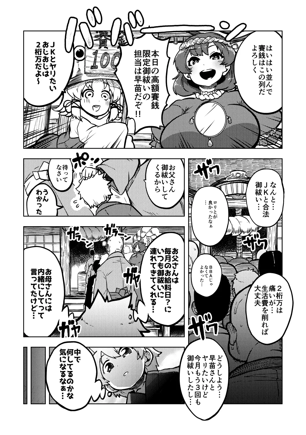 웹툰 이미지 46