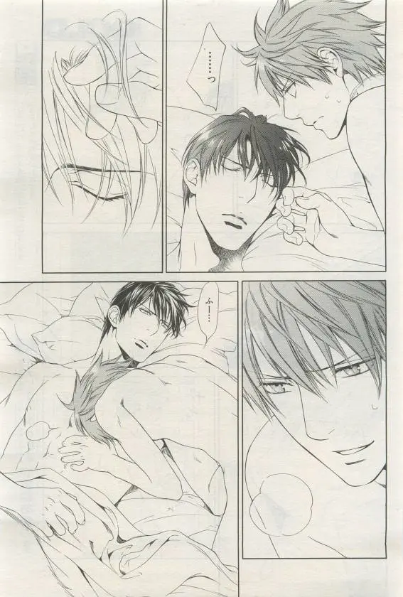 웹툰 이미지 368