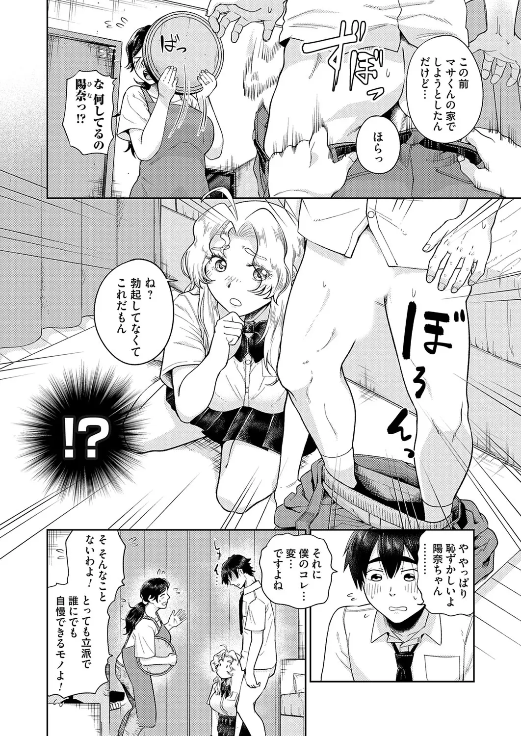 웹툰 이미지 162