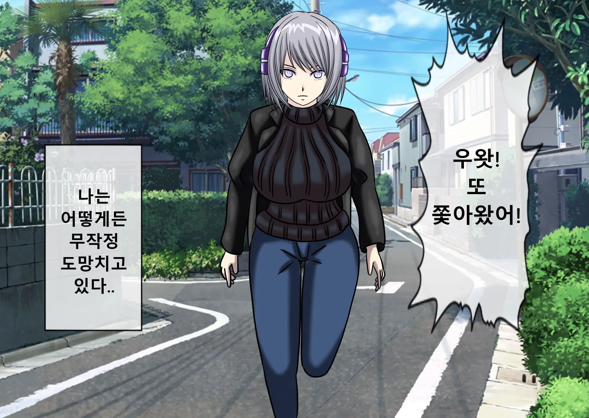 웹툰 이미지 14