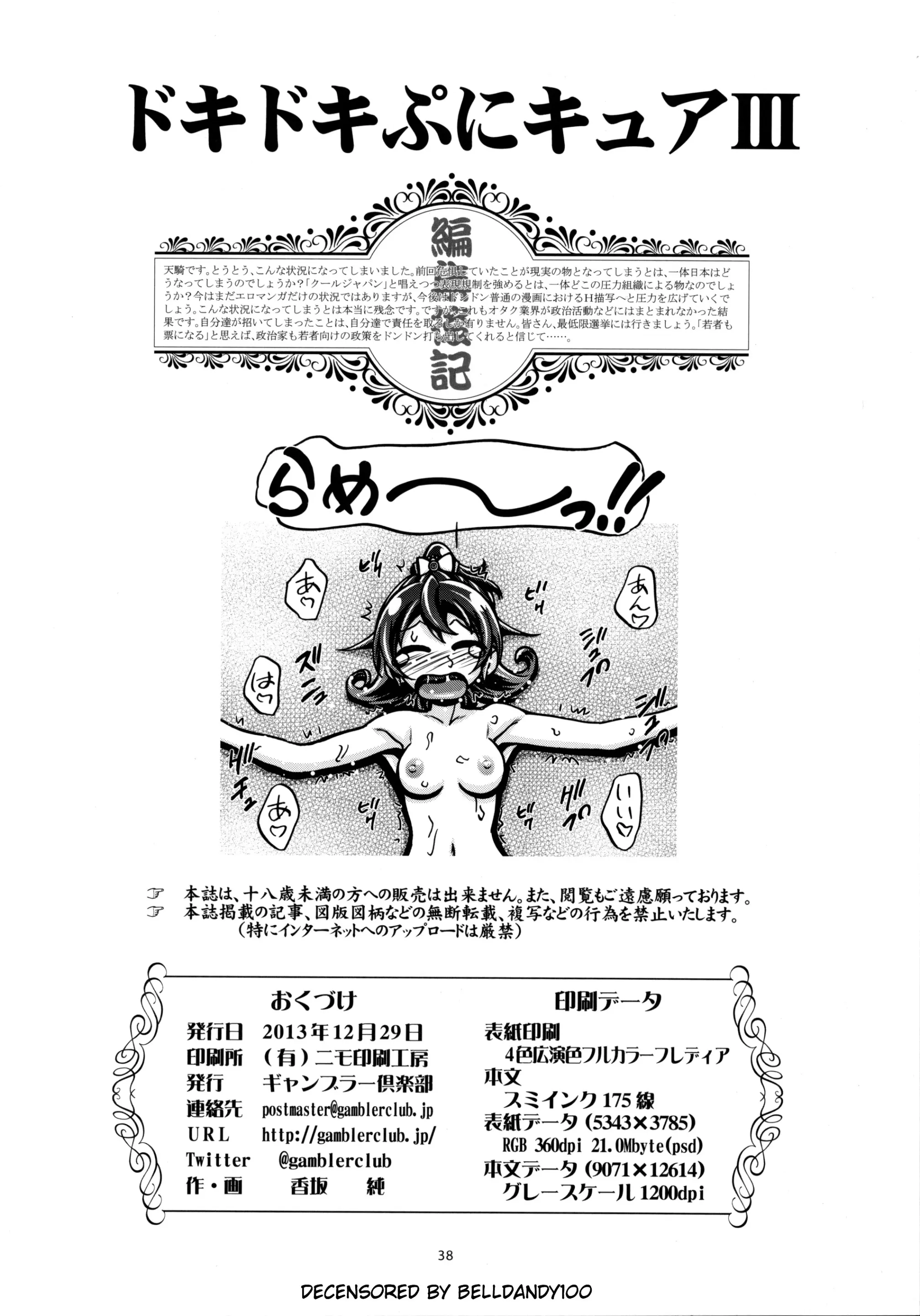 웹툰 이미지 36