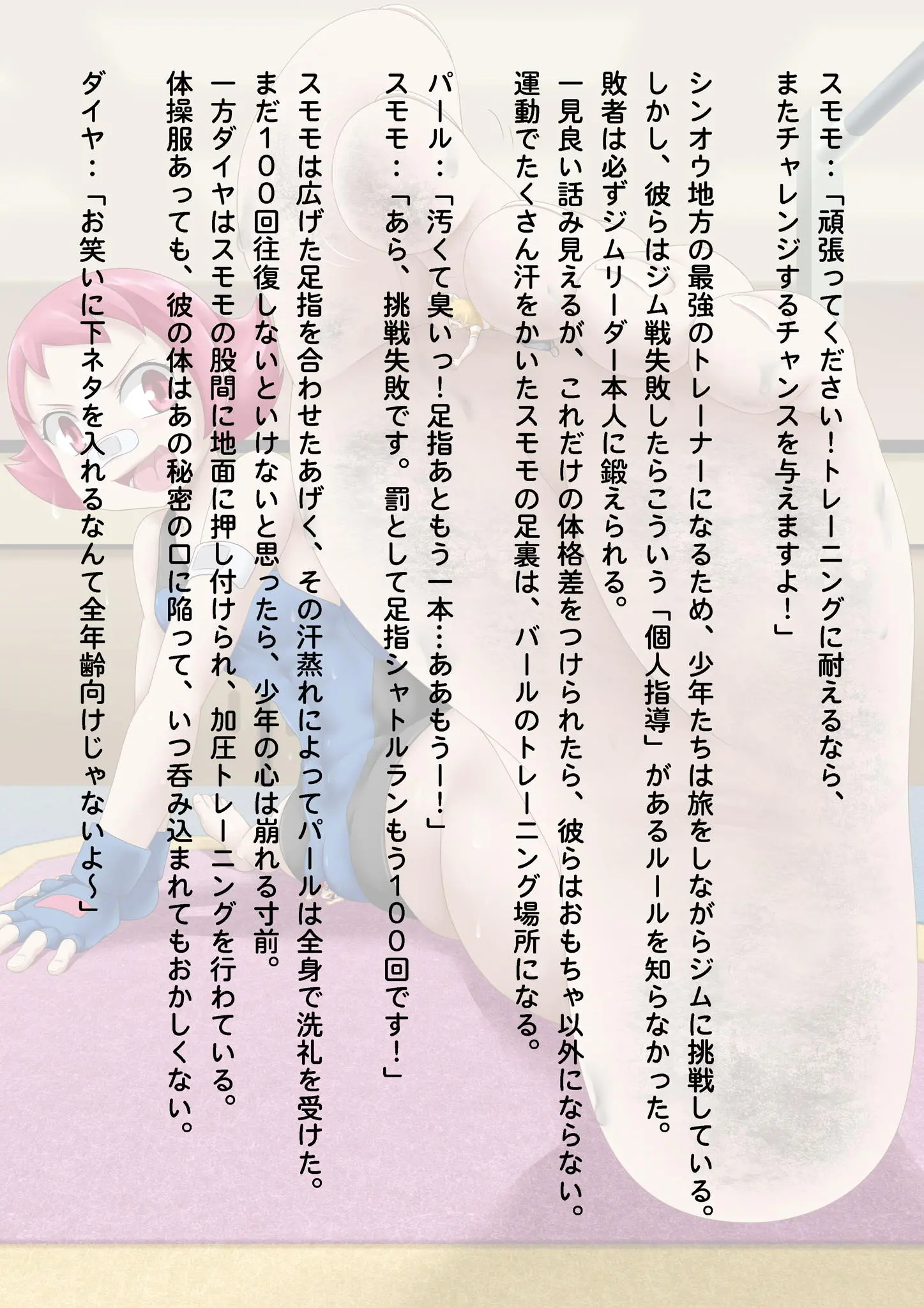 웹툰 이미지 17
