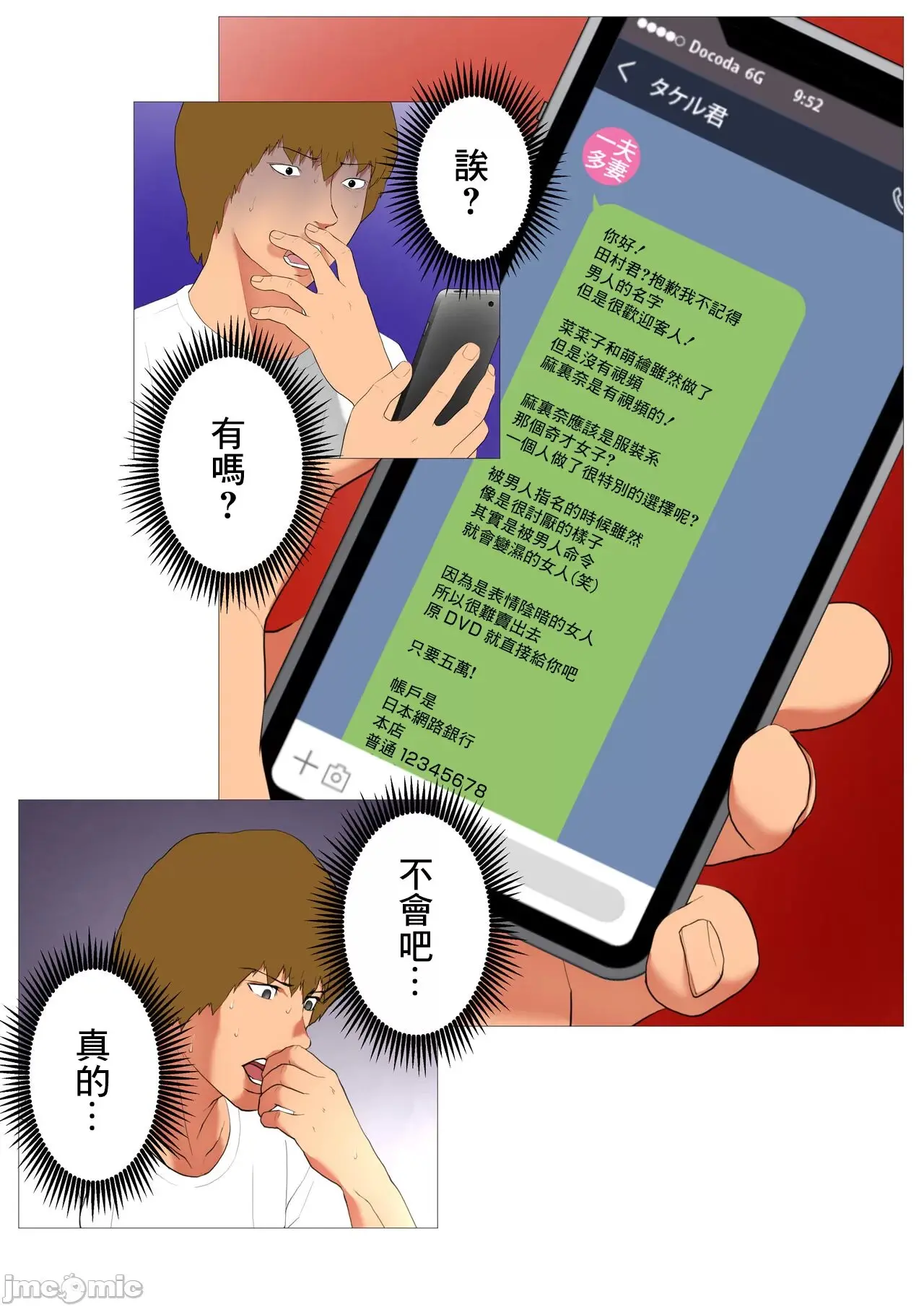 웹툰 이미지 13