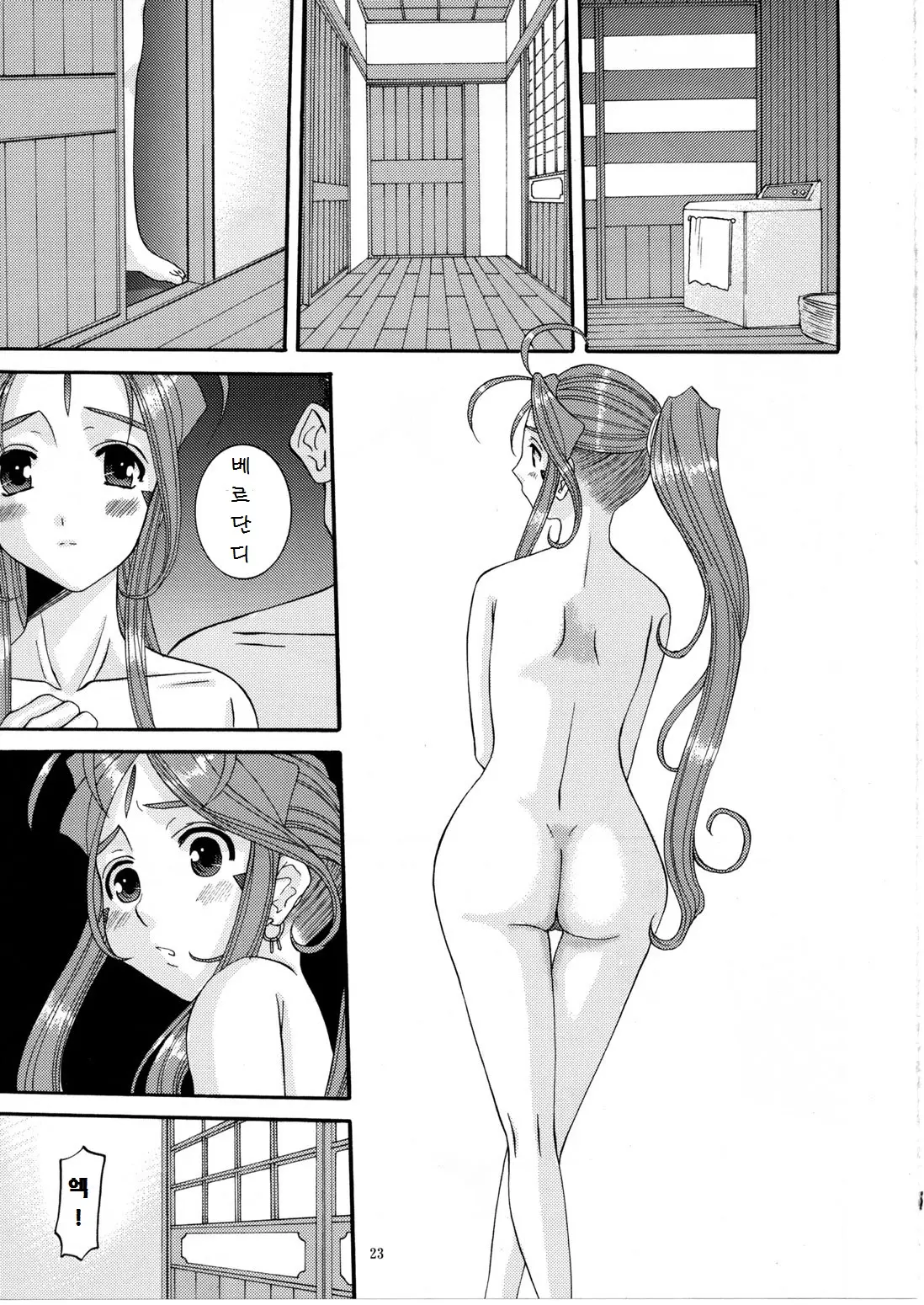웹툰 이미지 21