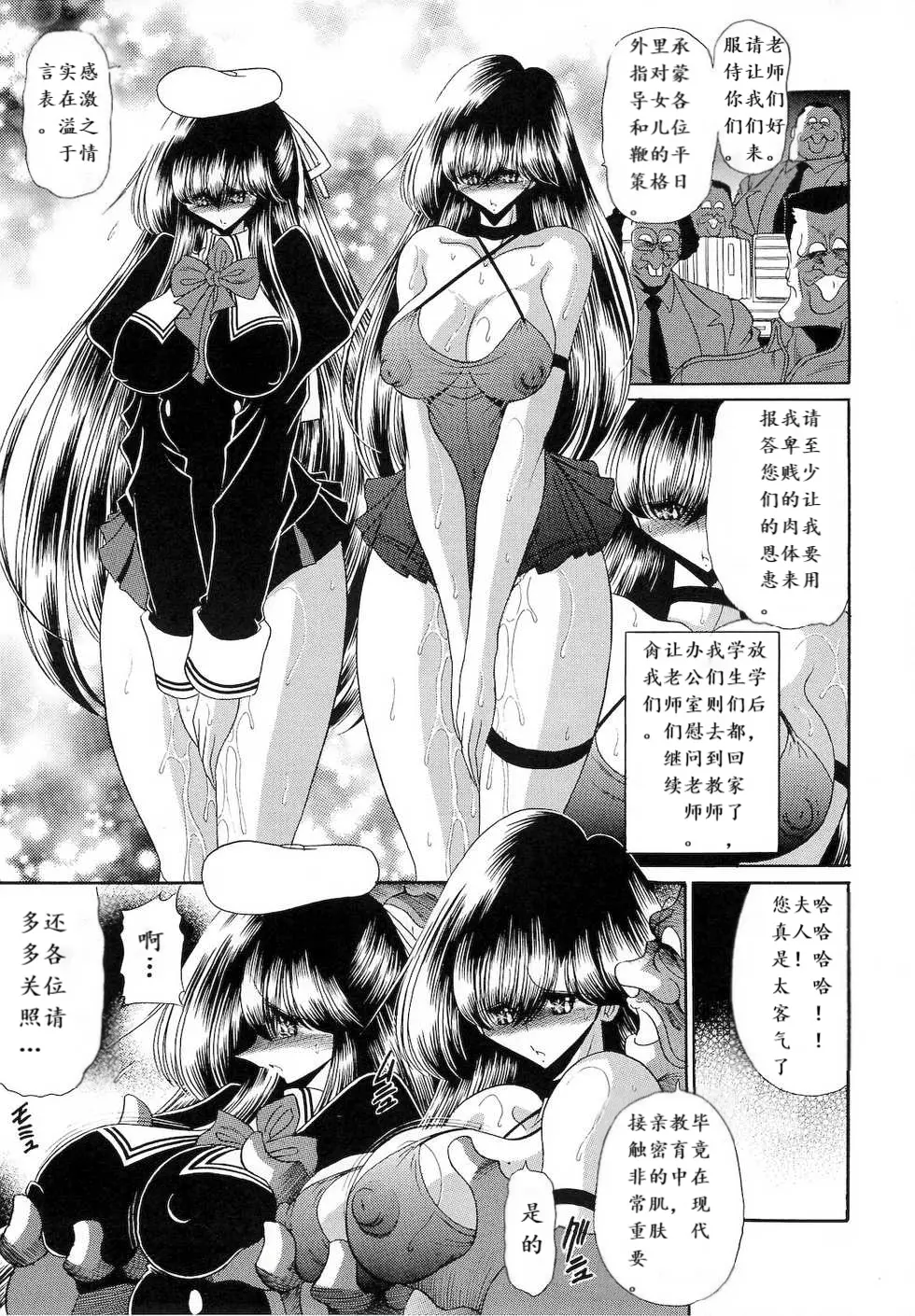 웹툰 이미지 36