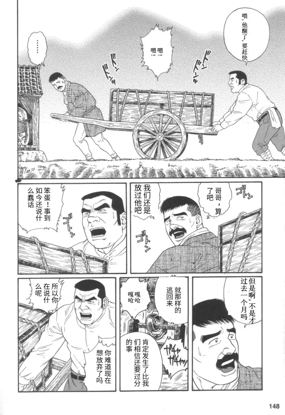 웹툰 이미지 9