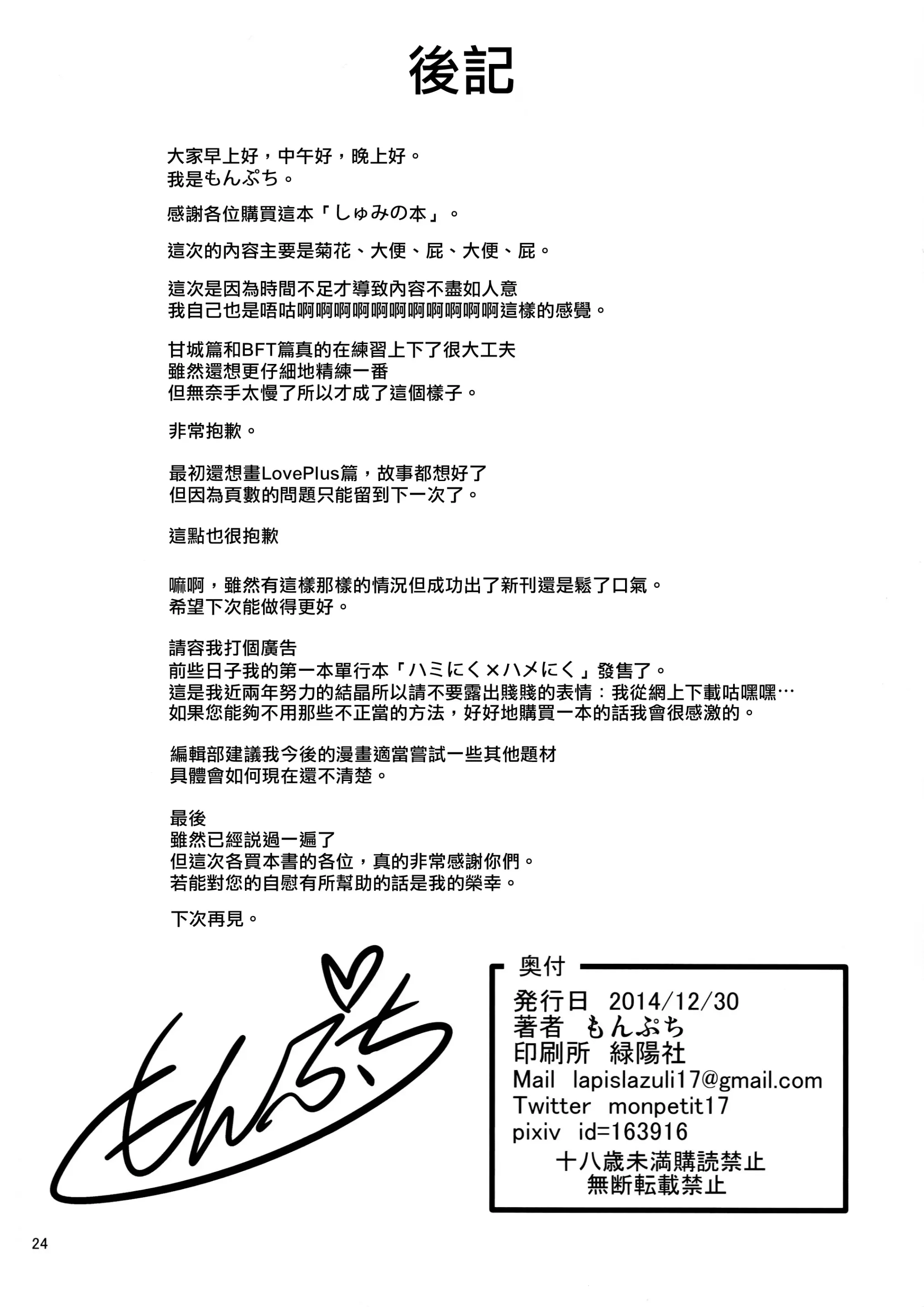 웹툰 이미지 25