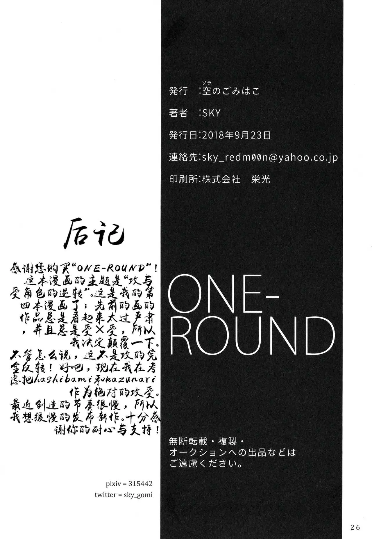 웹툰 이미지 24