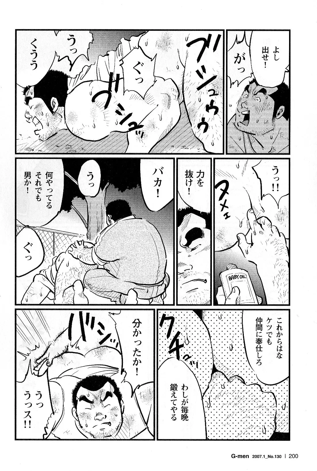 웹툰 이미지 7