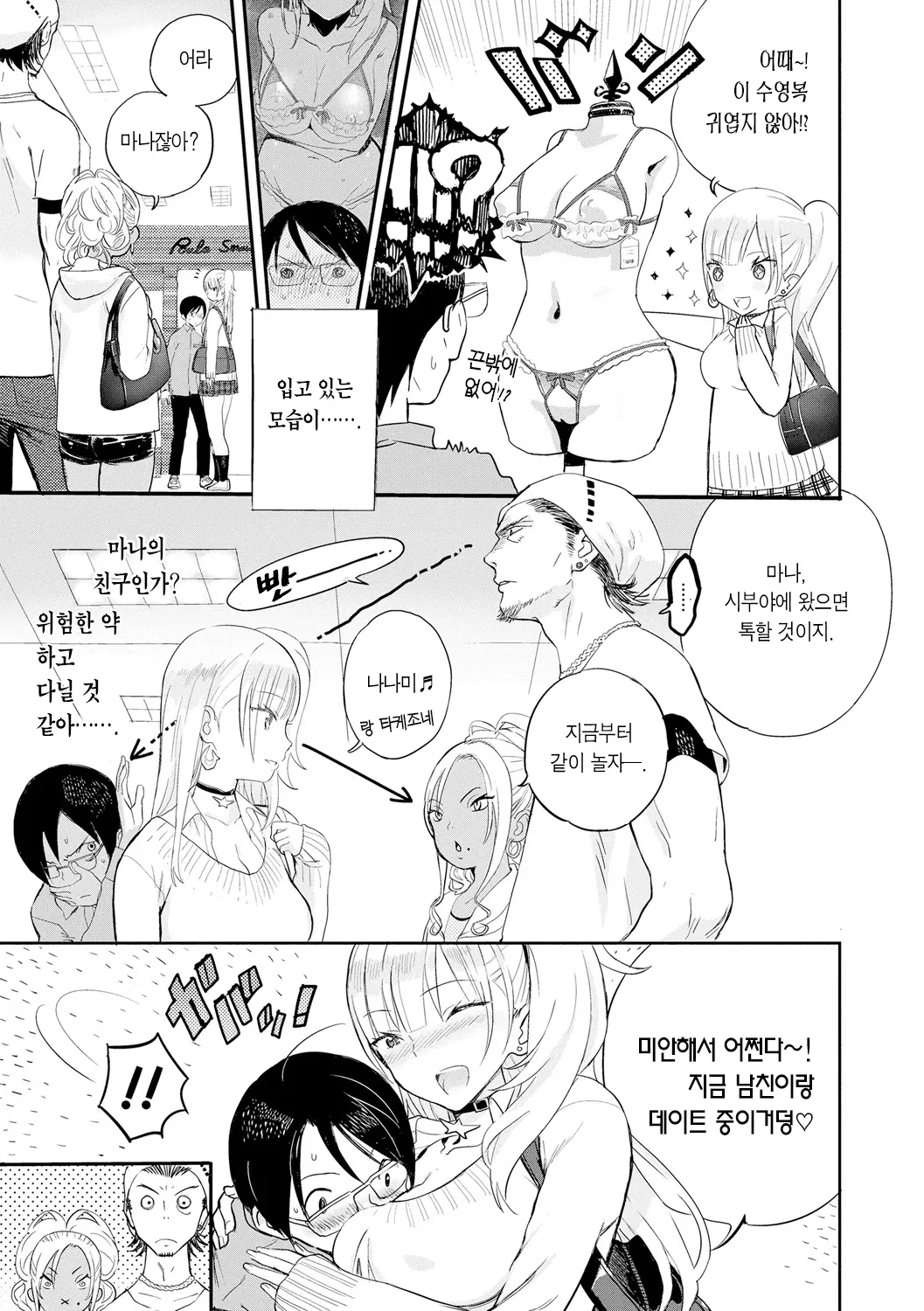 웹툰 이미지 56