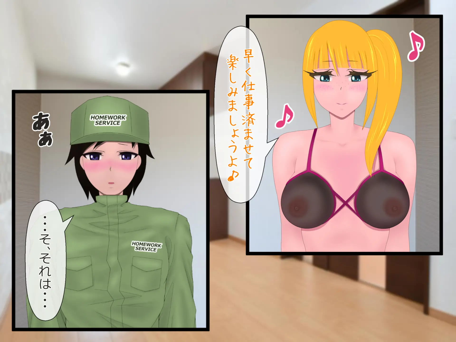 웹툰 이미지 235