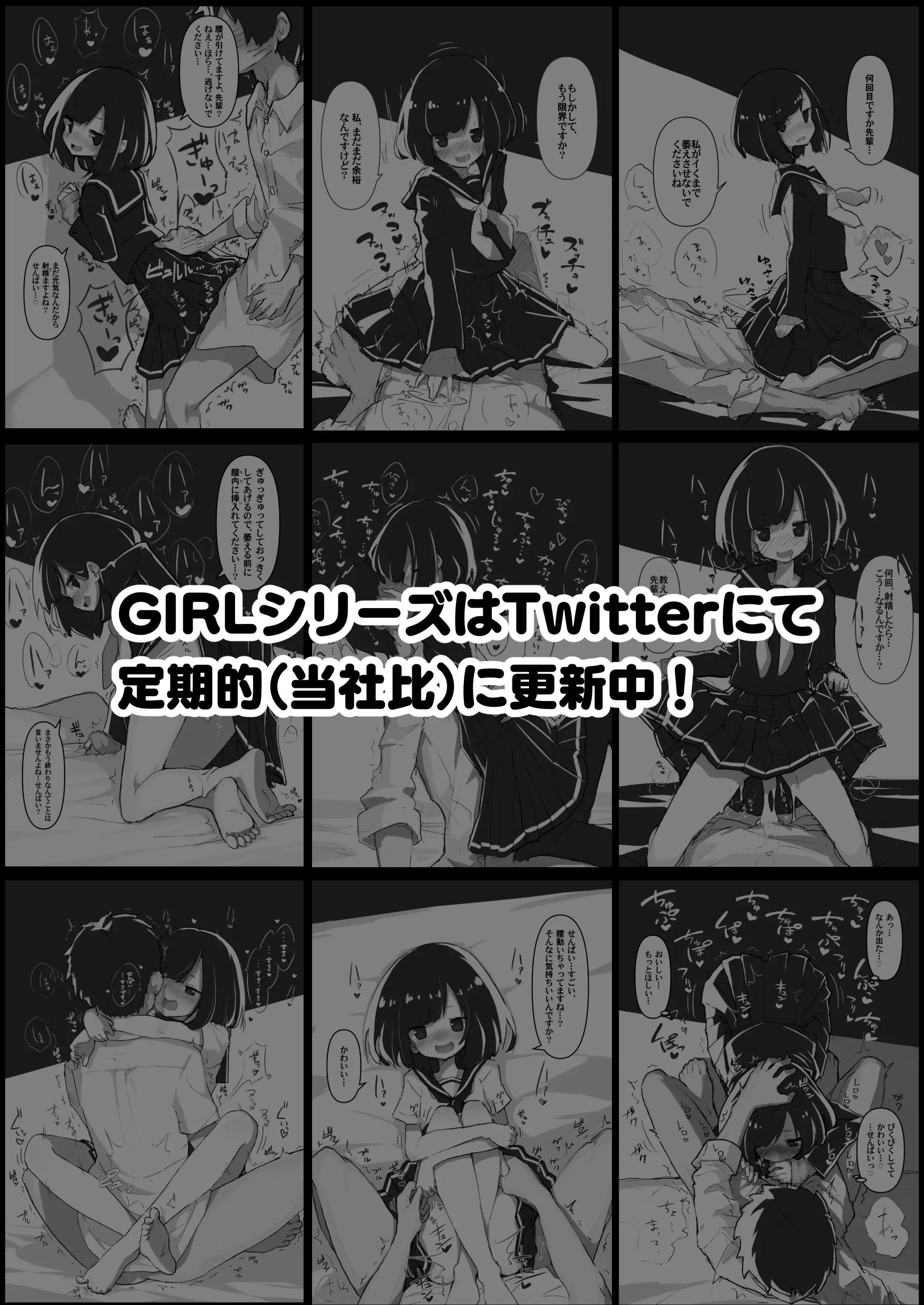 웹툰 이미지 19