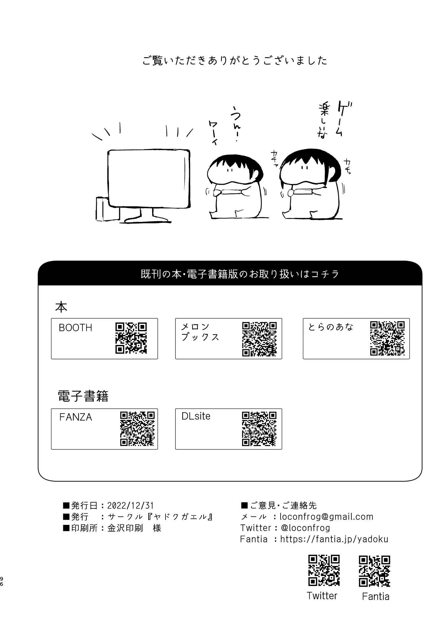 웹툰 이미지 97