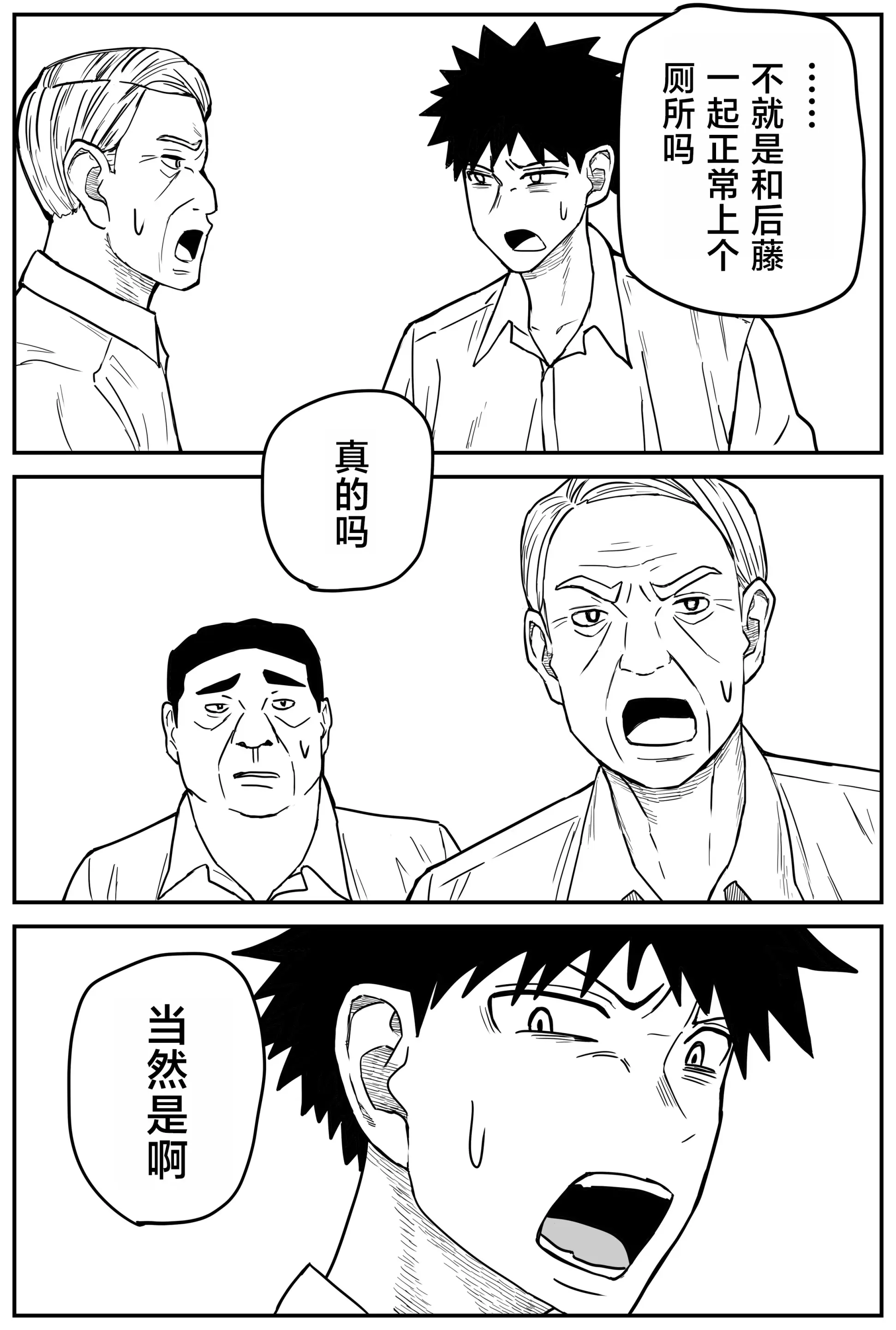 웹툰 이미지 241