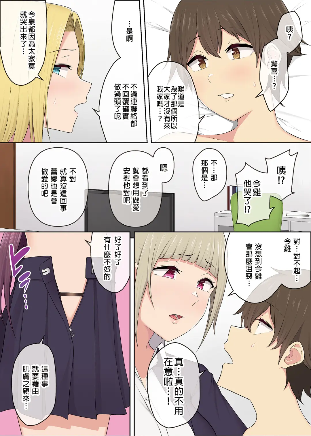웹툰 이미지 103
