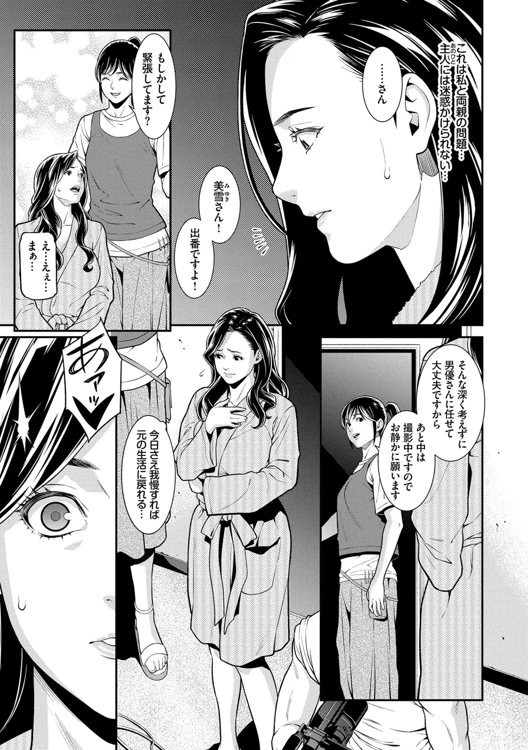 웹툰 이미지 7