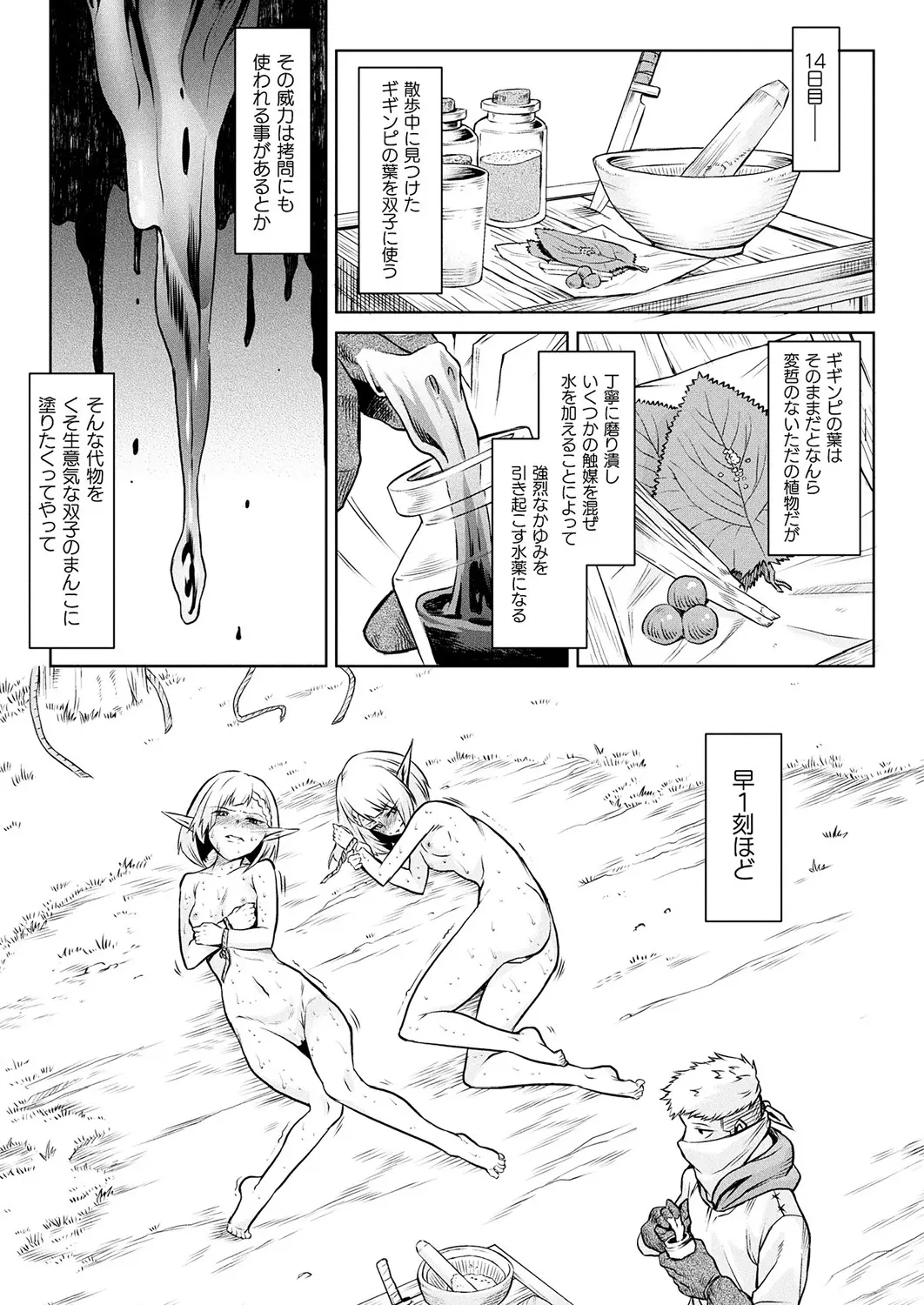 웹툰 이미지 174