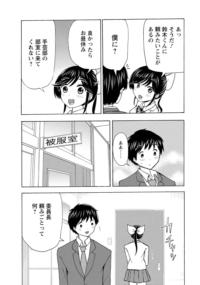 웹툰 이미지 109